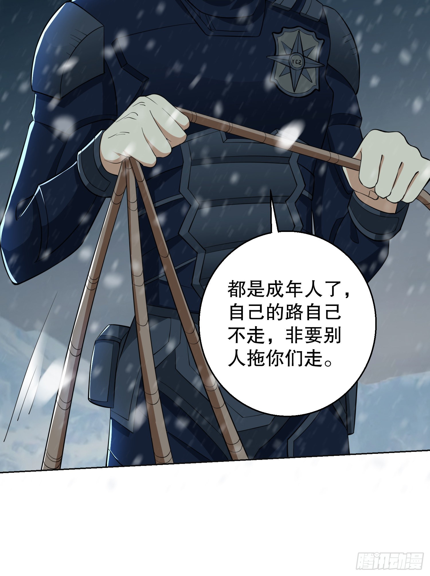 118 支线任务解锁，种子！67