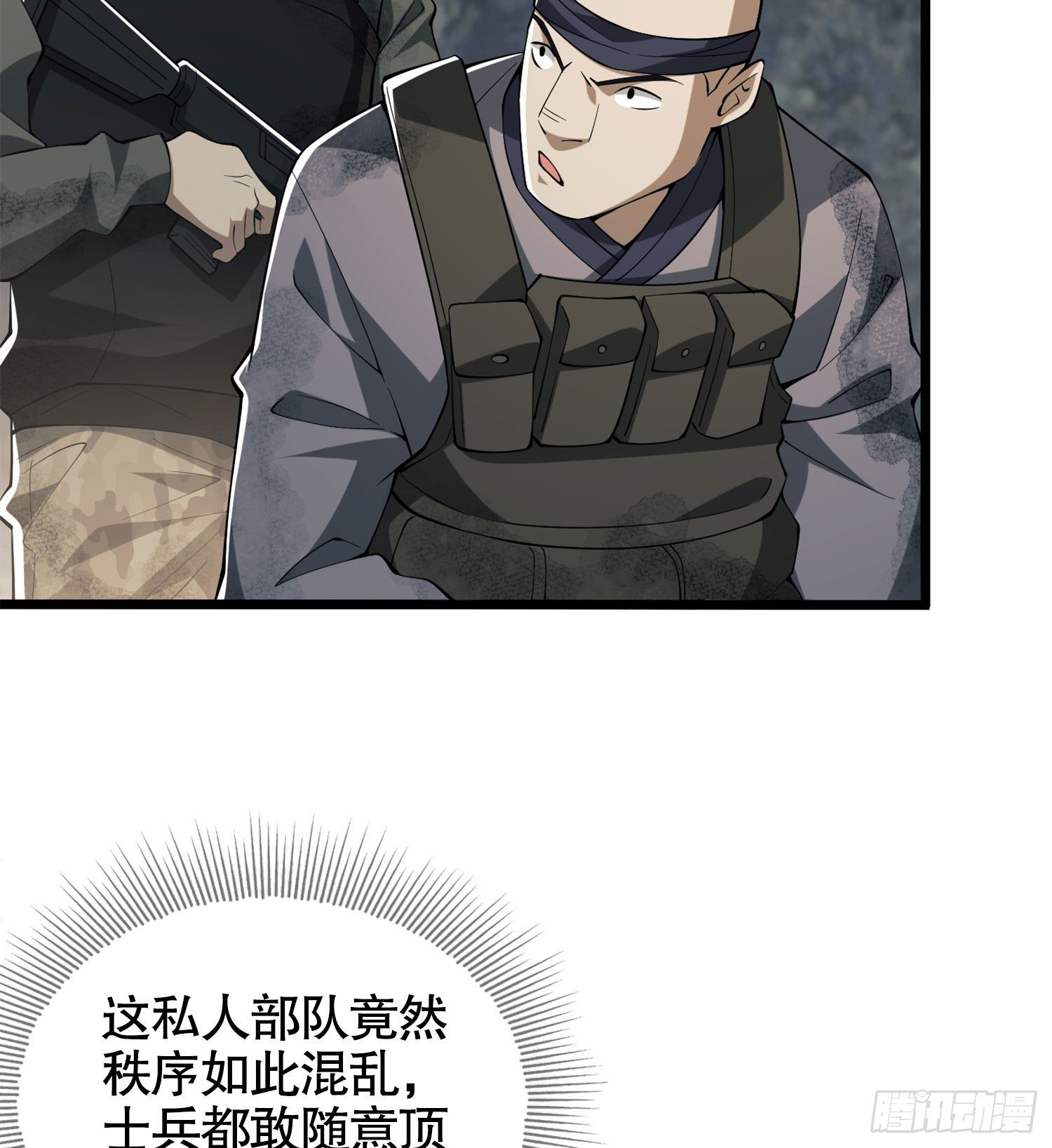20 龙的传人75