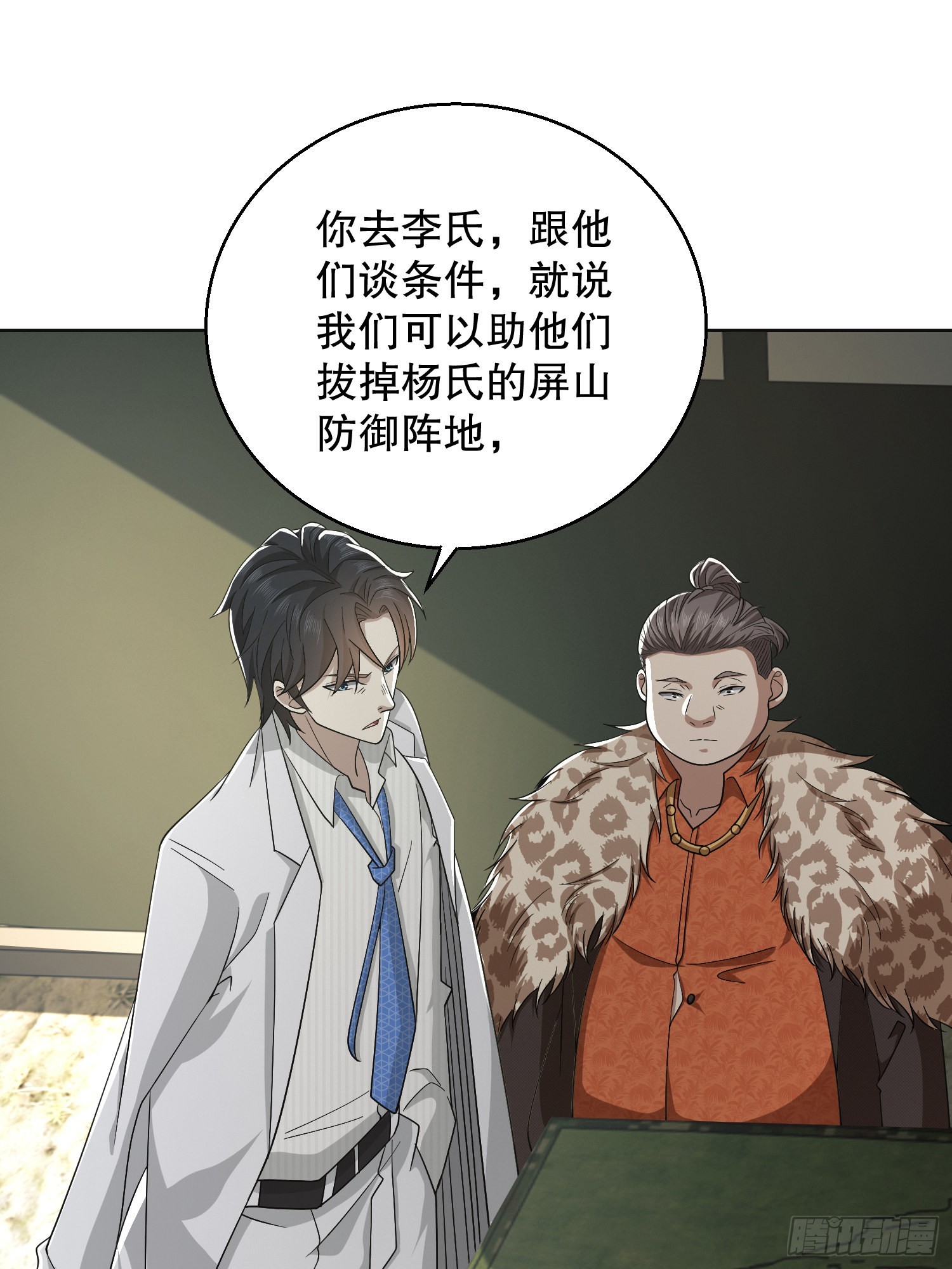 117 庆缜上位32