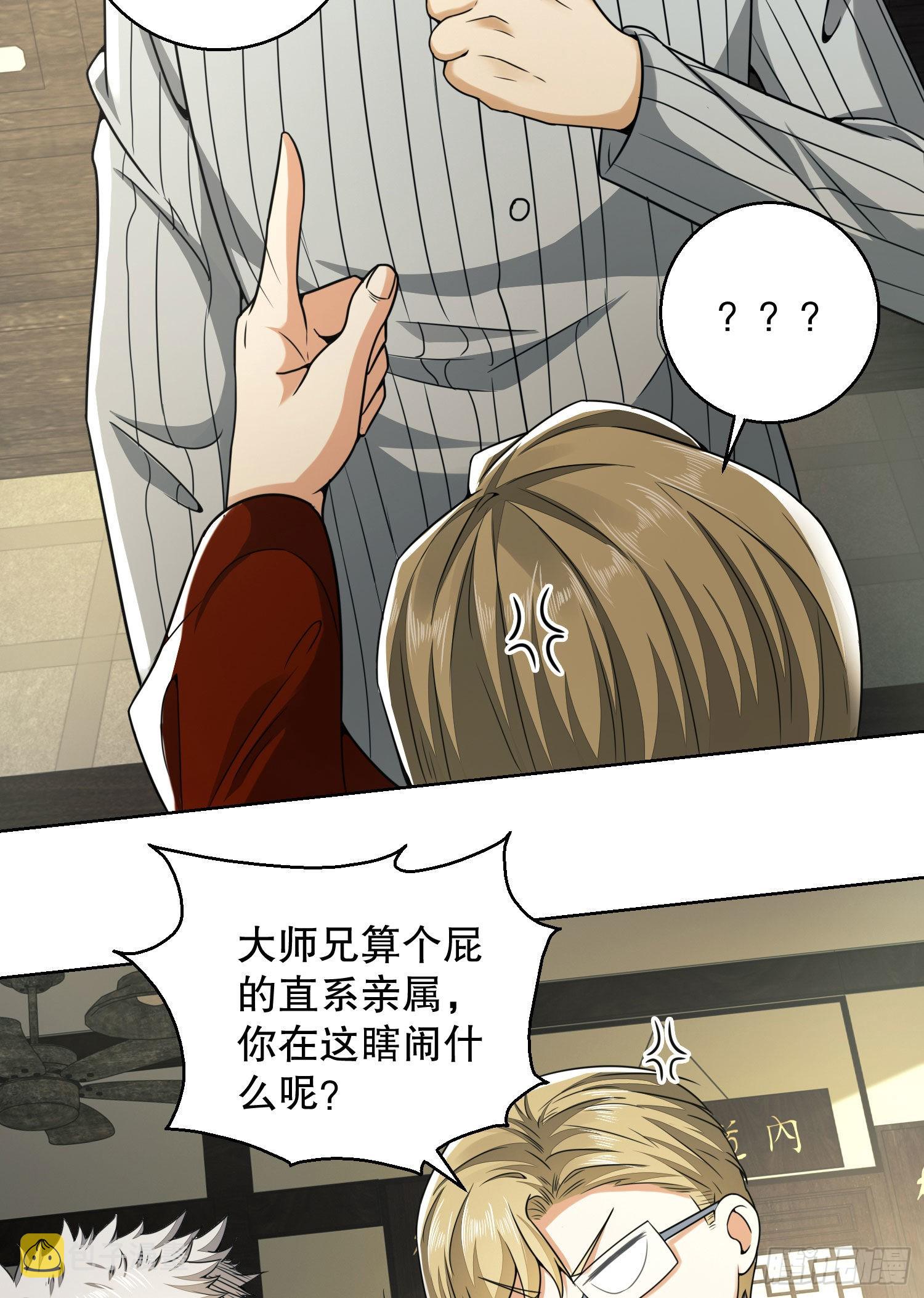 83 这世间没有天堂58