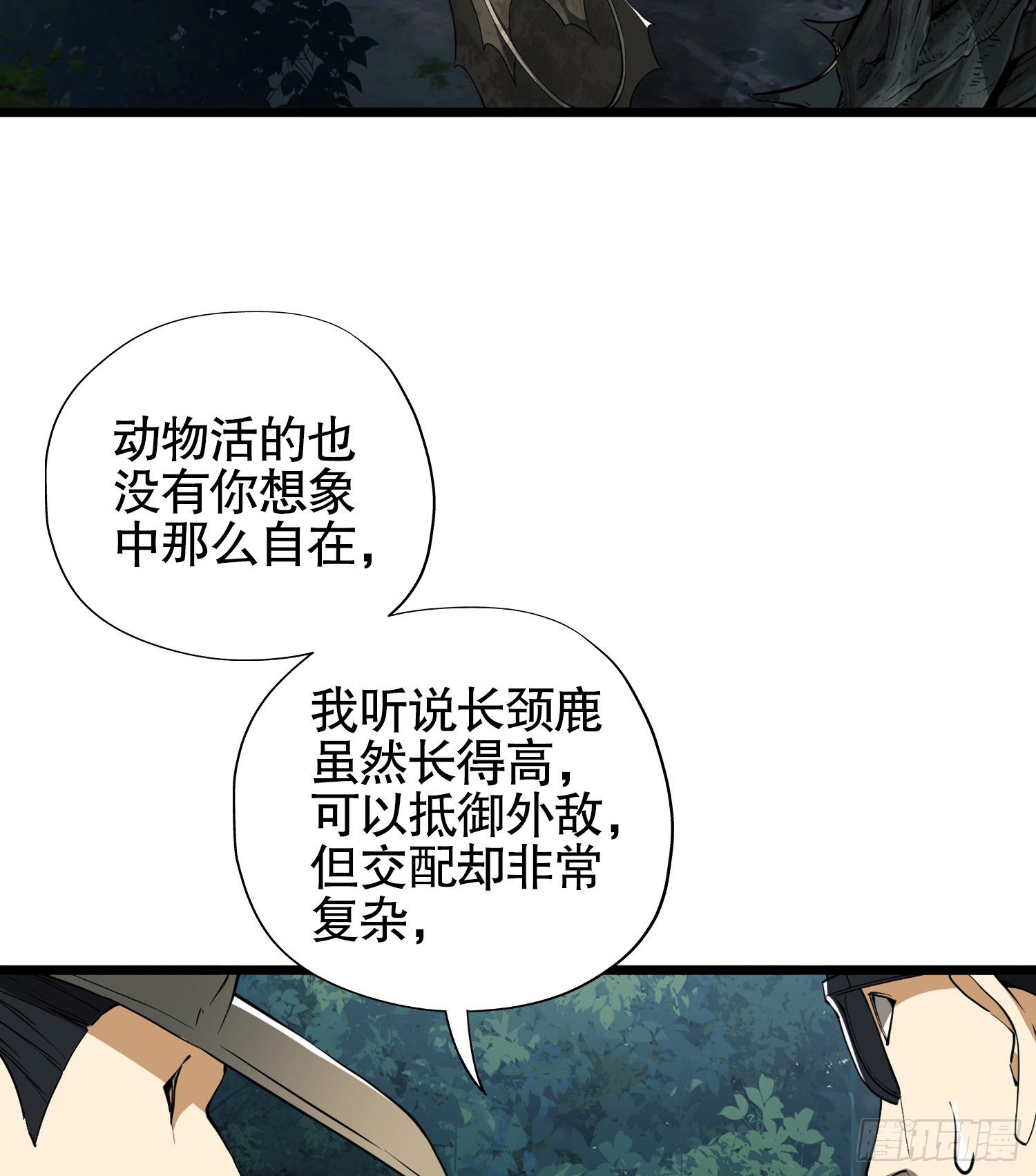 26 我喜欢你70