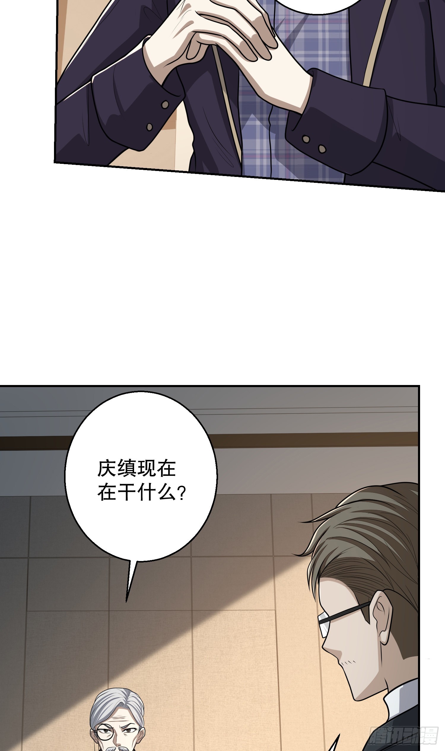 79 李氏弃子，李神坛60