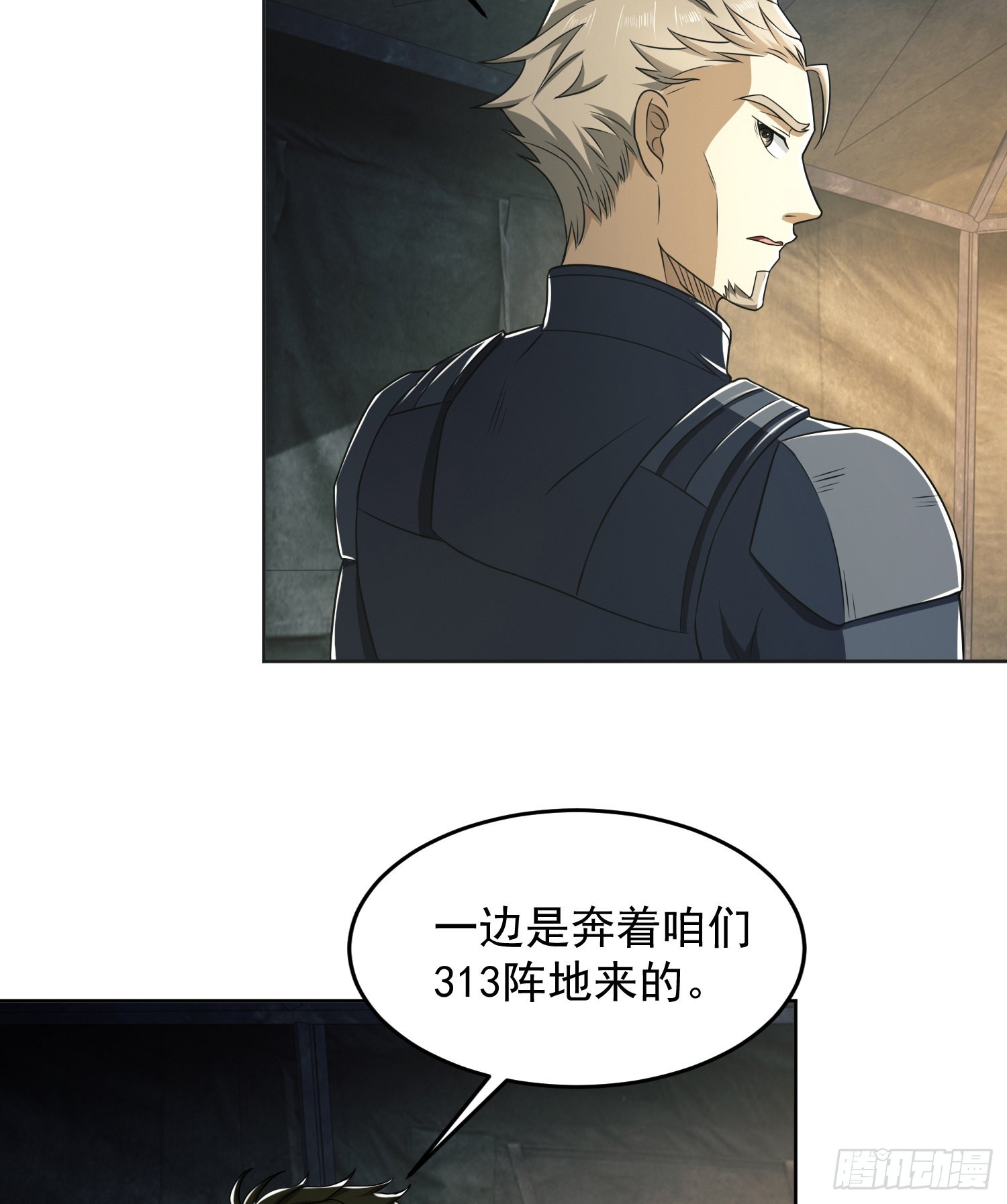 126 大战一触即发54