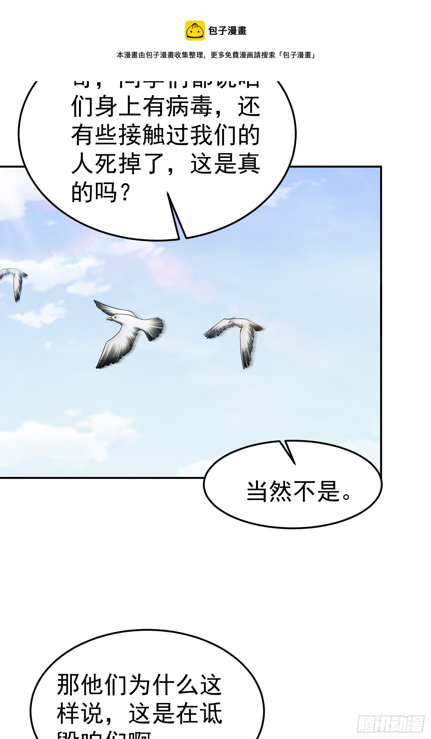 68 转校生任小粟36
