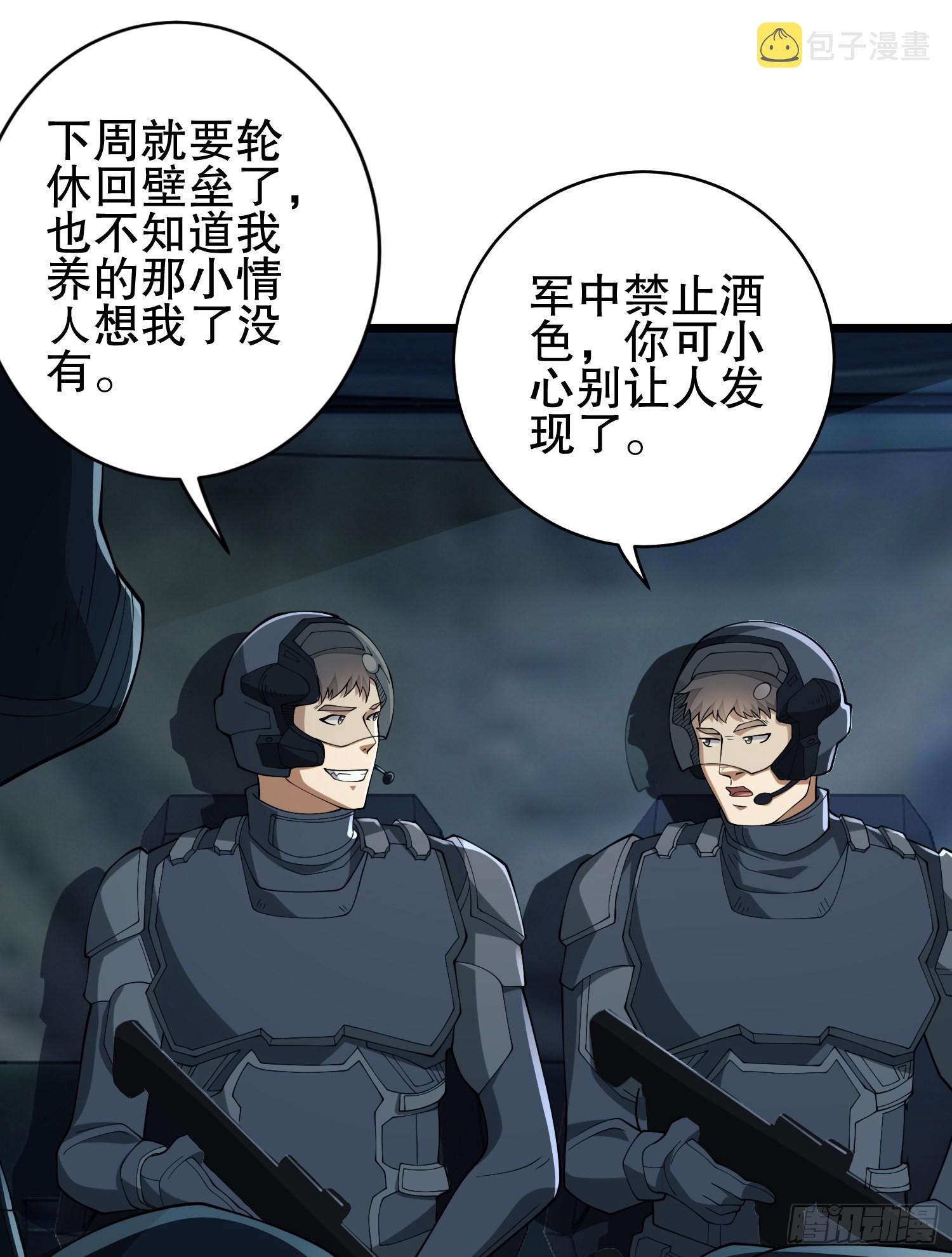 101 交易达成66