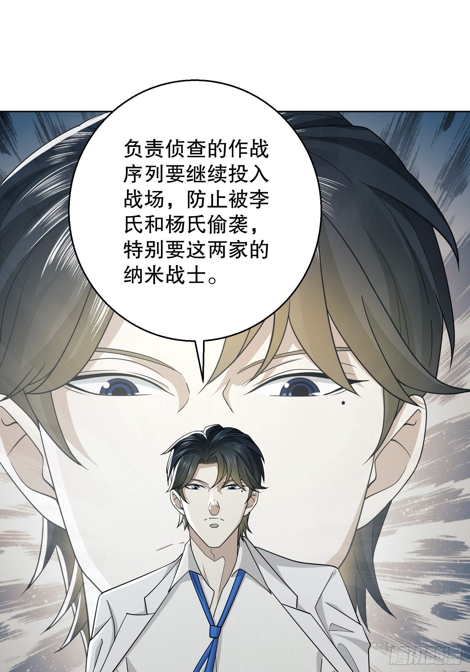 117 庆缜上位26