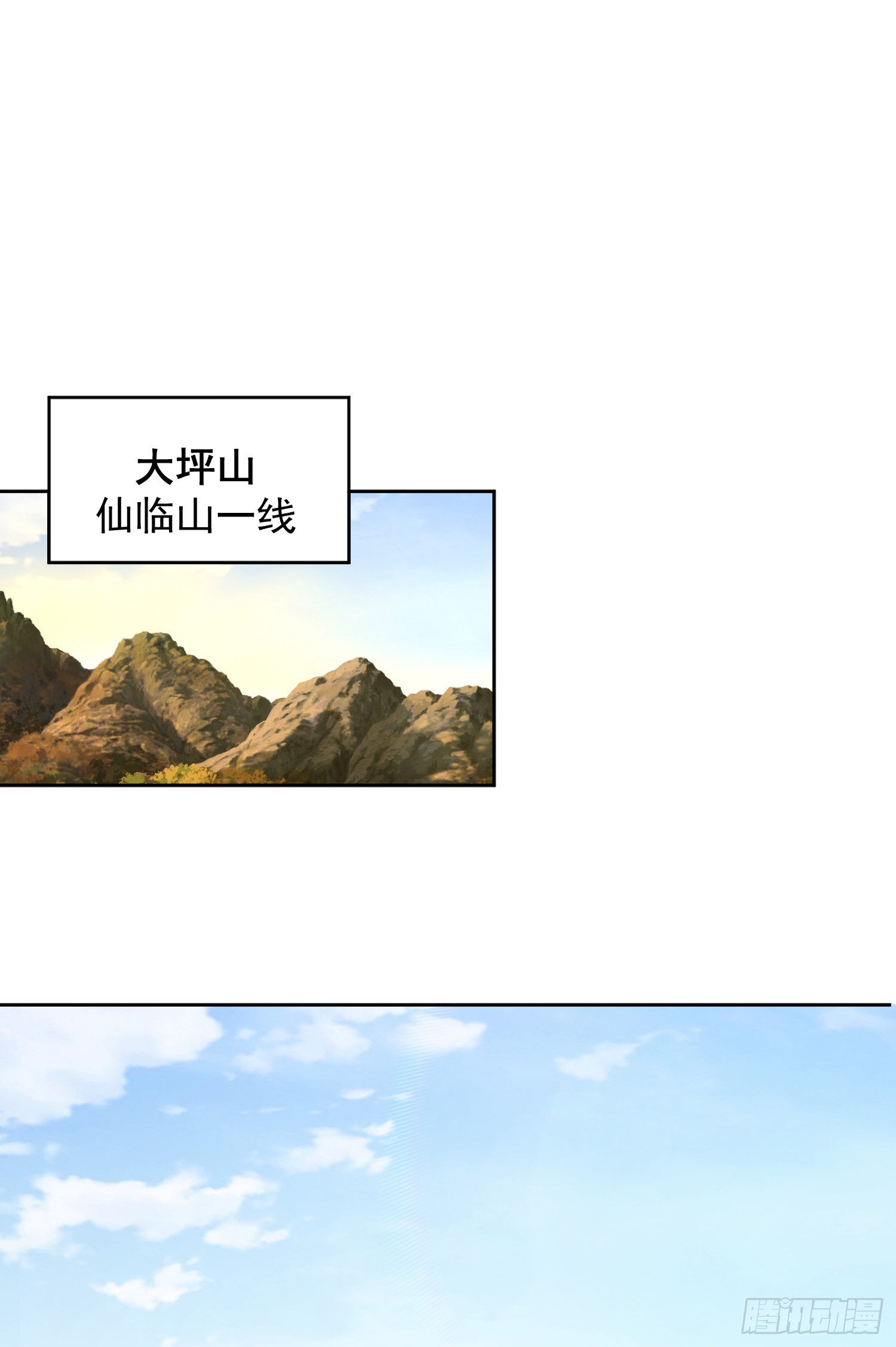 116 庆缜夺权21