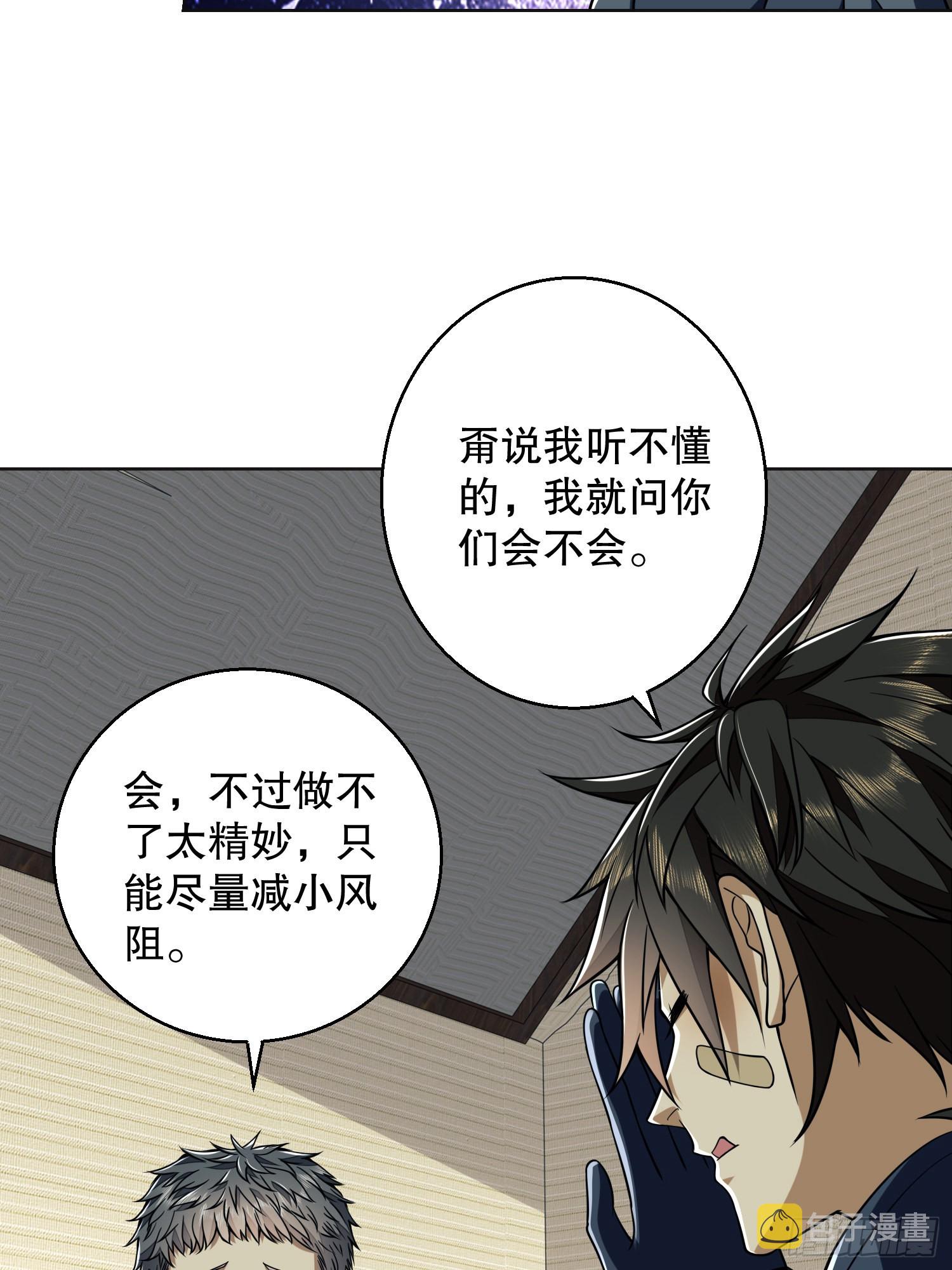 123 任小粟晋升14