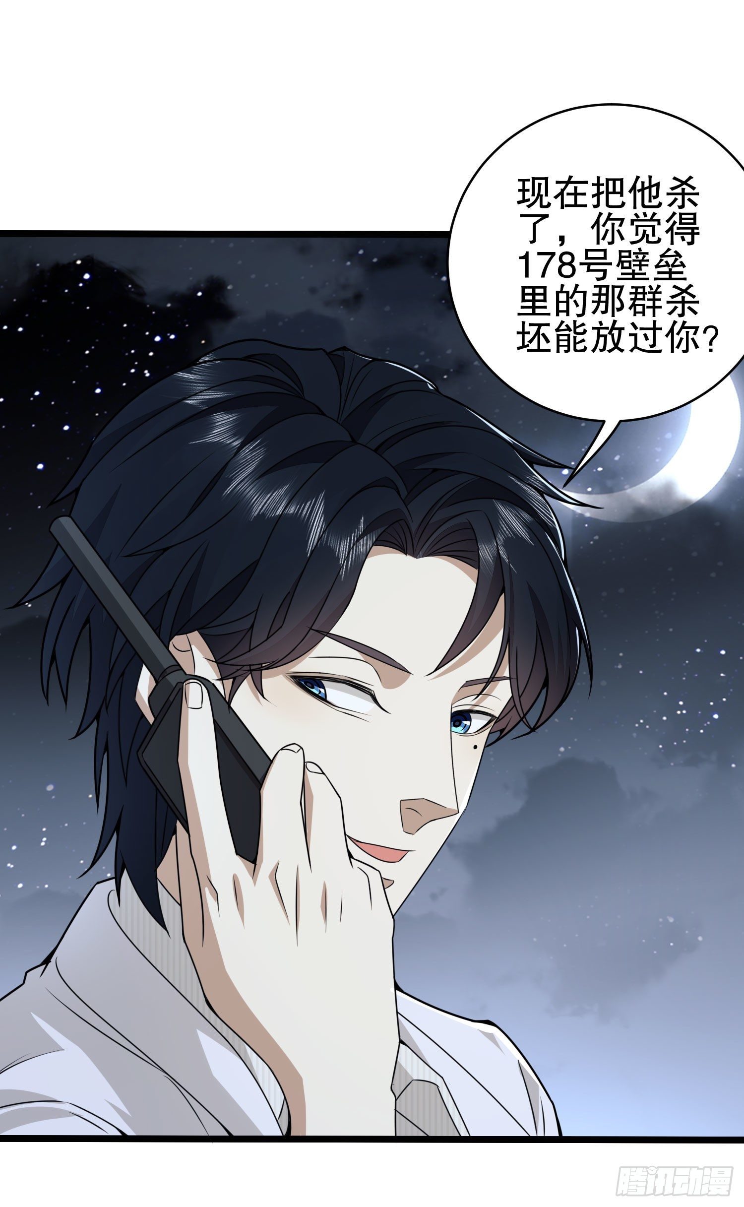 38 张先生40