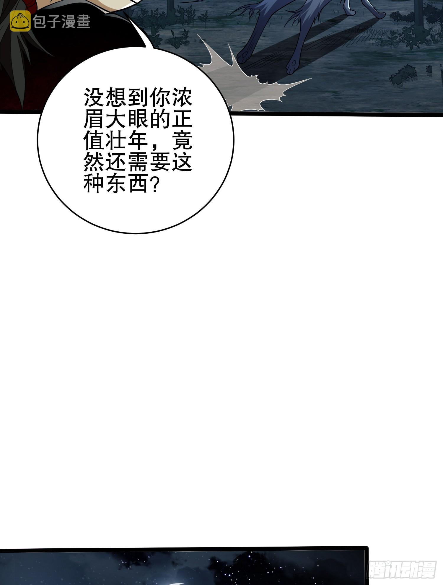 101 交易达成13