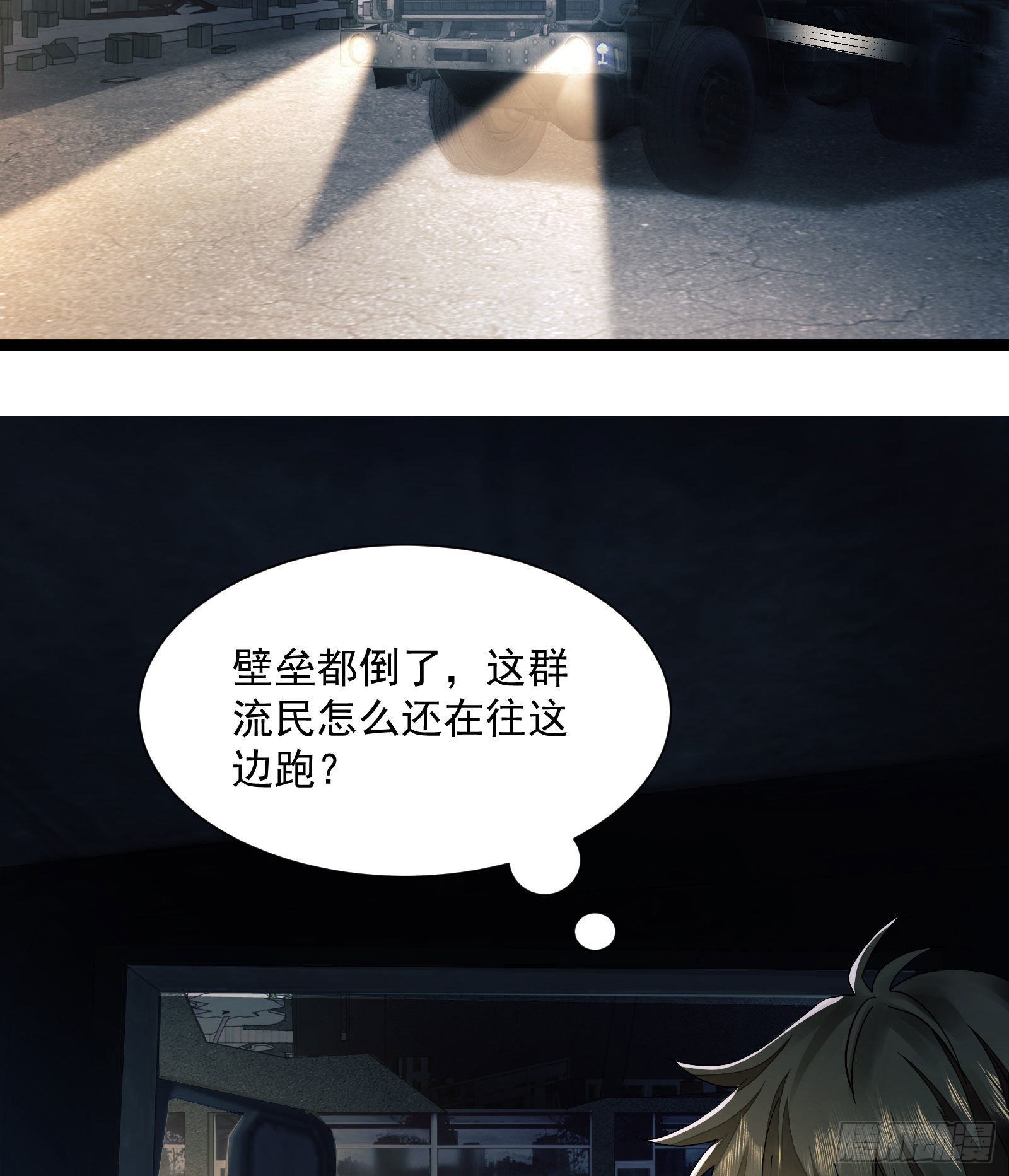 134 胡说的复仇59