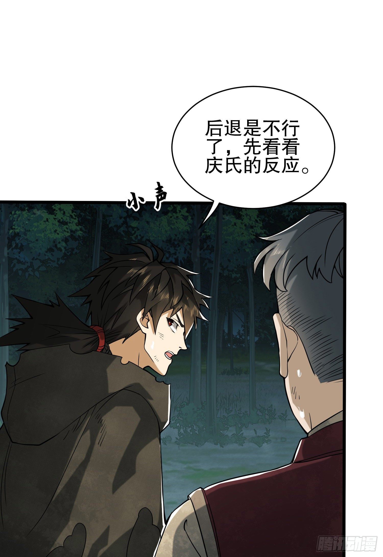 60 夜幕22