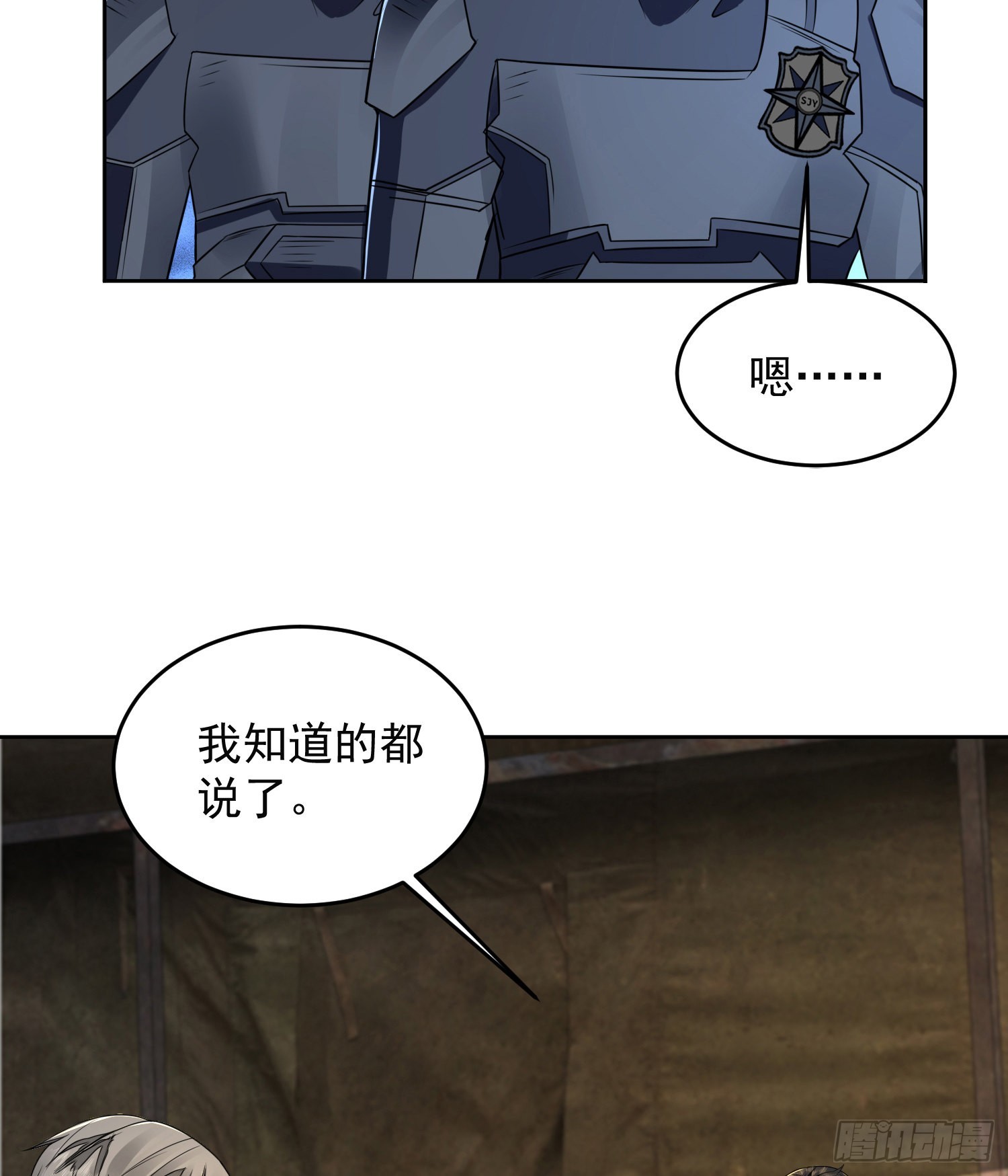 129 审查任小粟43