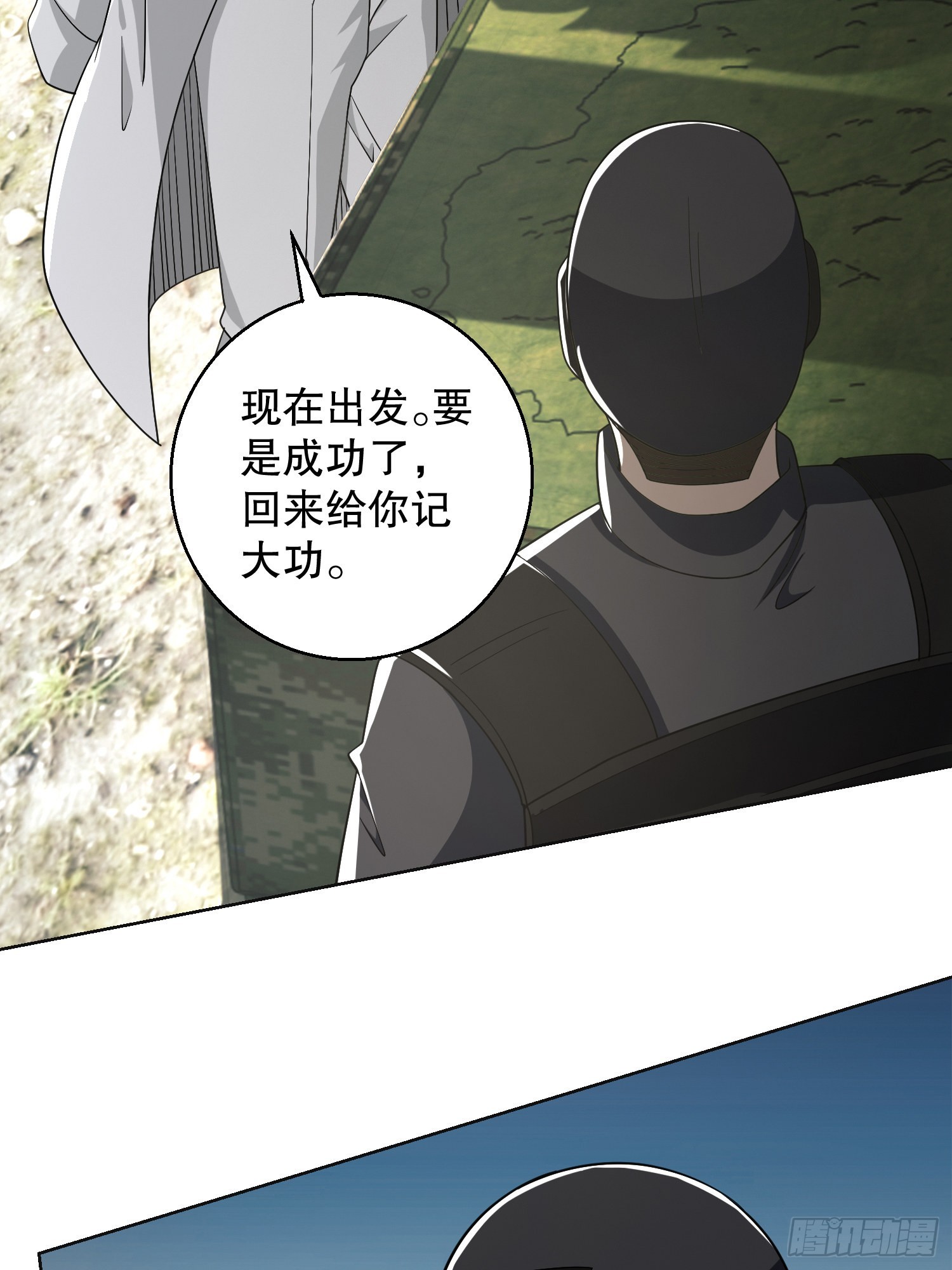 117 庆缜上位33