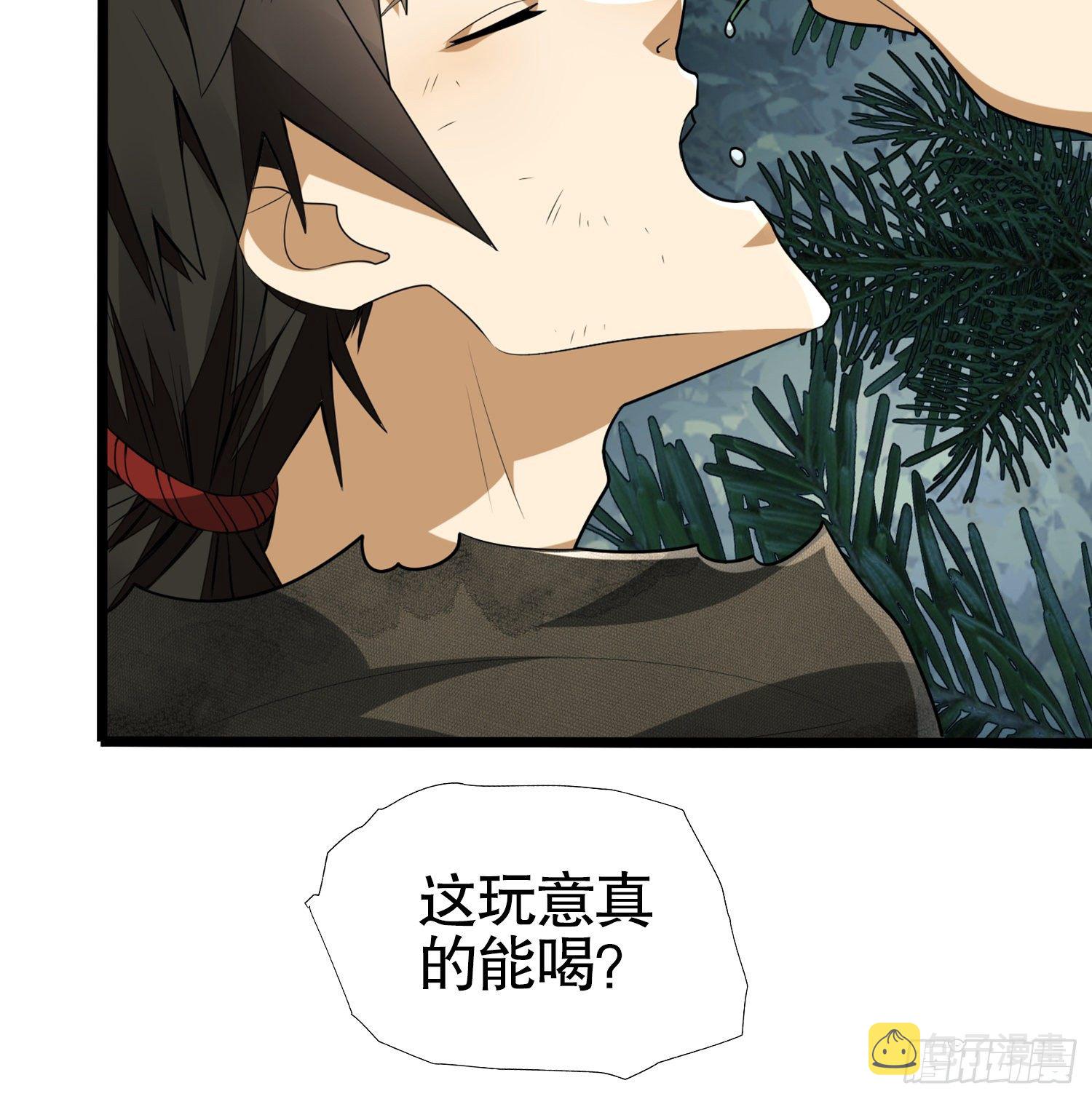 26 我喜欢你53