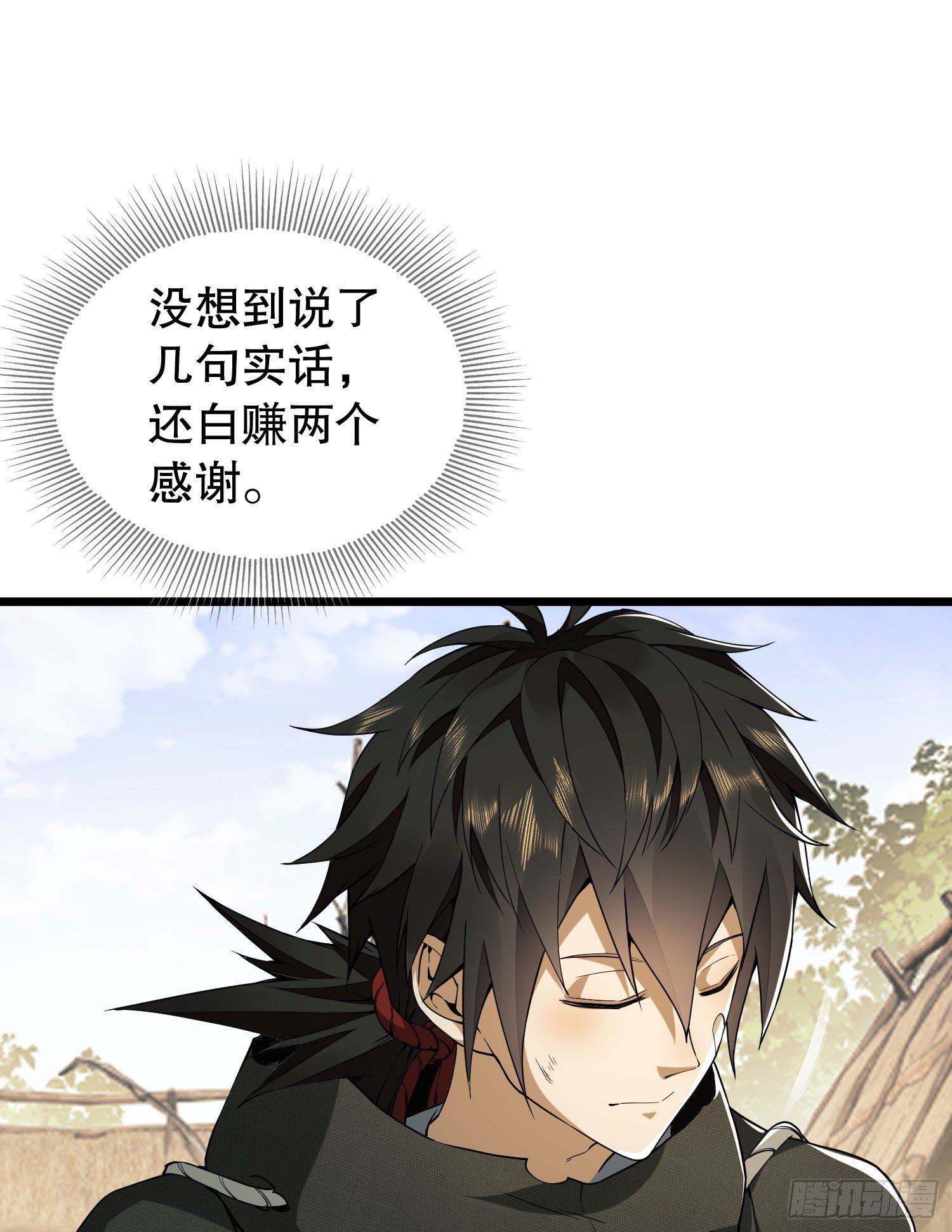 12 妙手回春70
