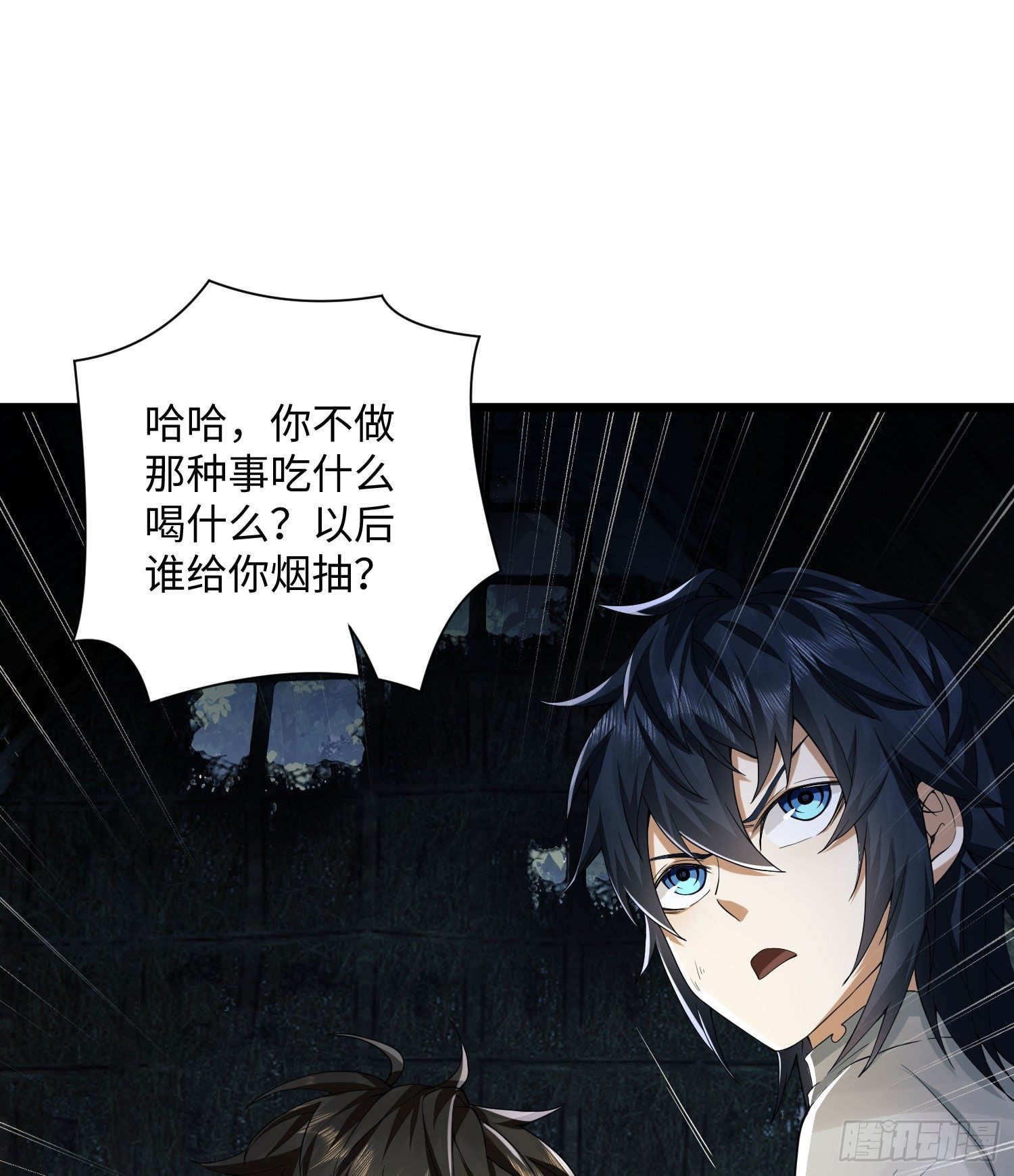 05 放开她！34