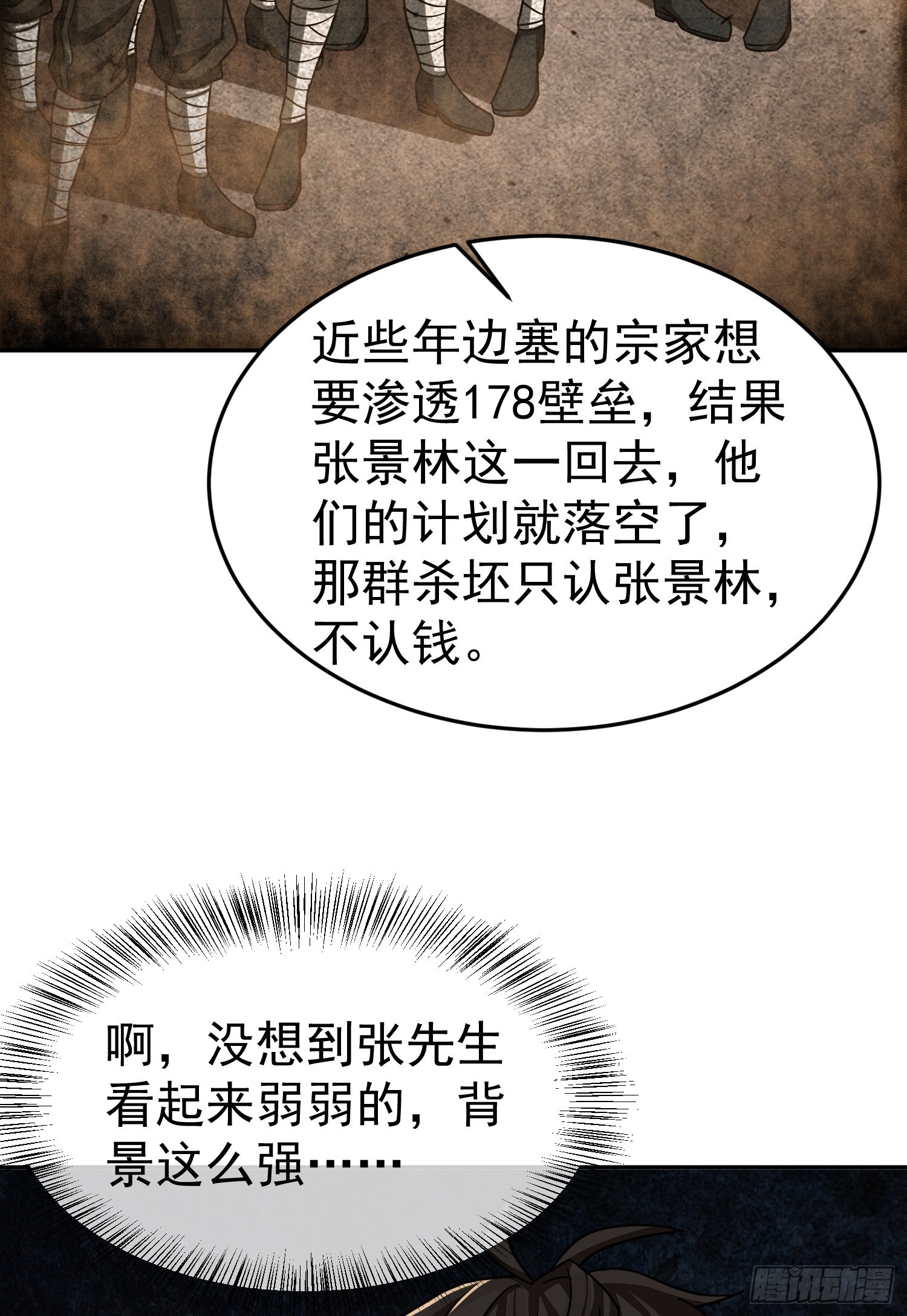 92 任务未完成35