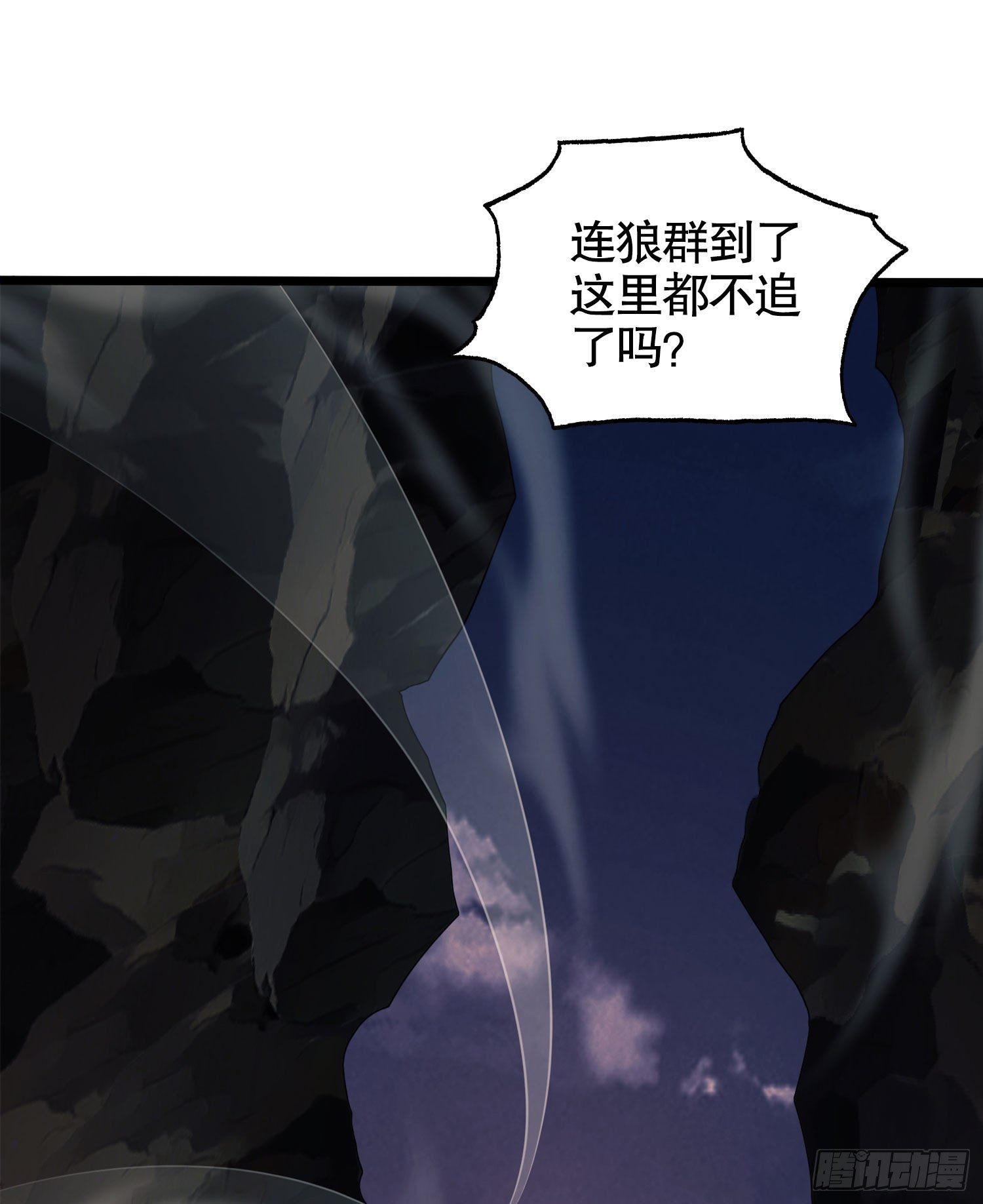 20 龙的传人66