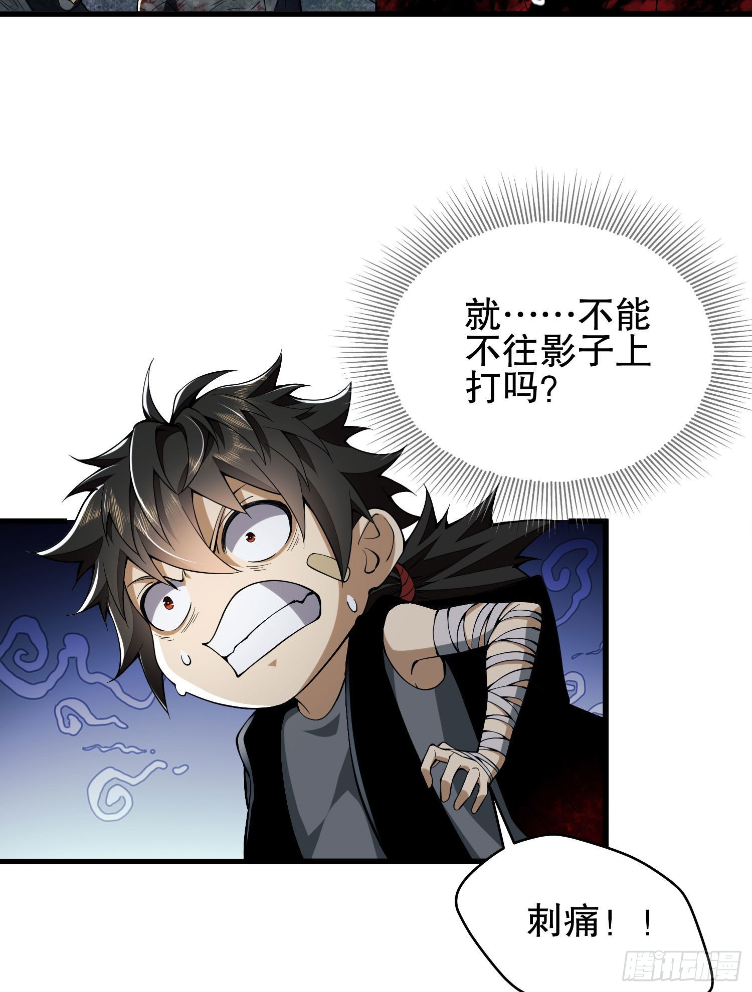 93 我背你54