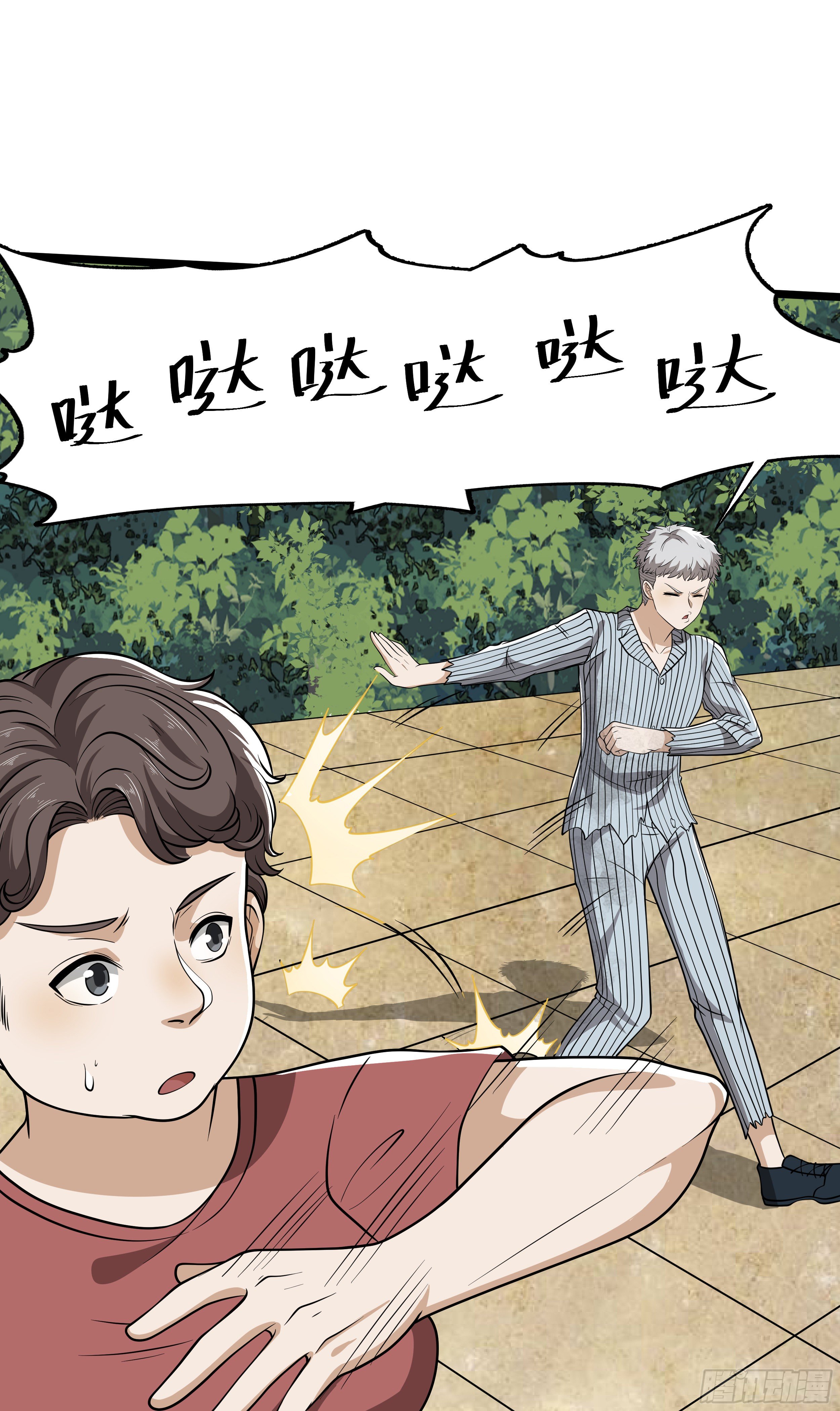 65 许显楚来了！11