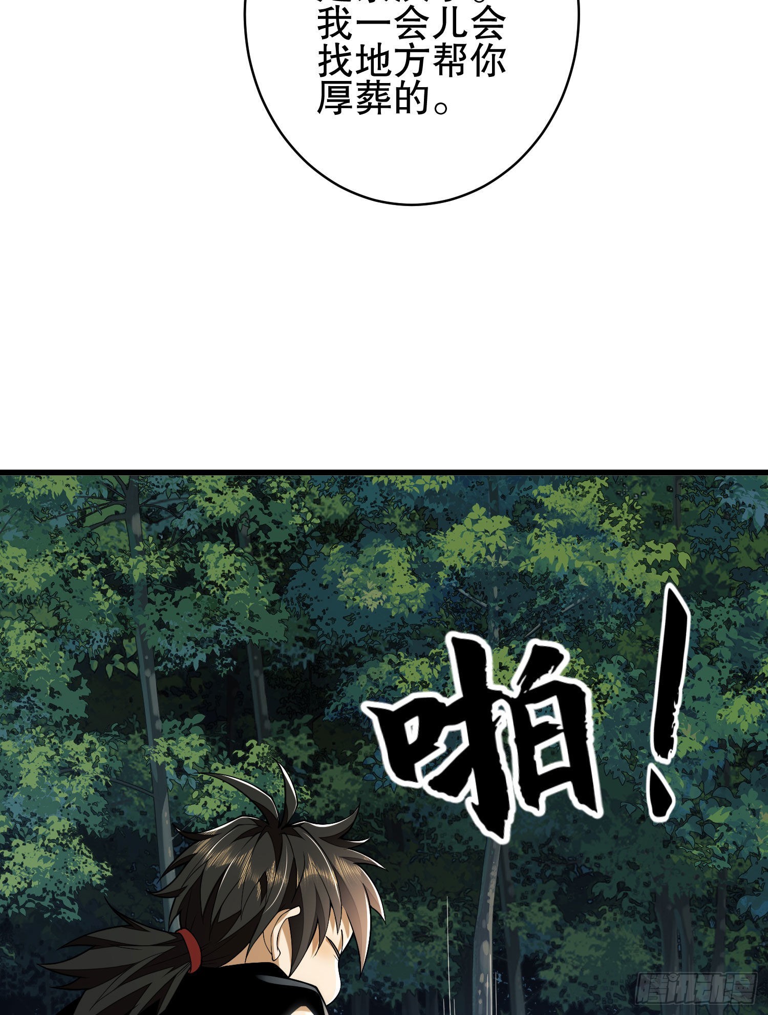 102 遵医嘱15