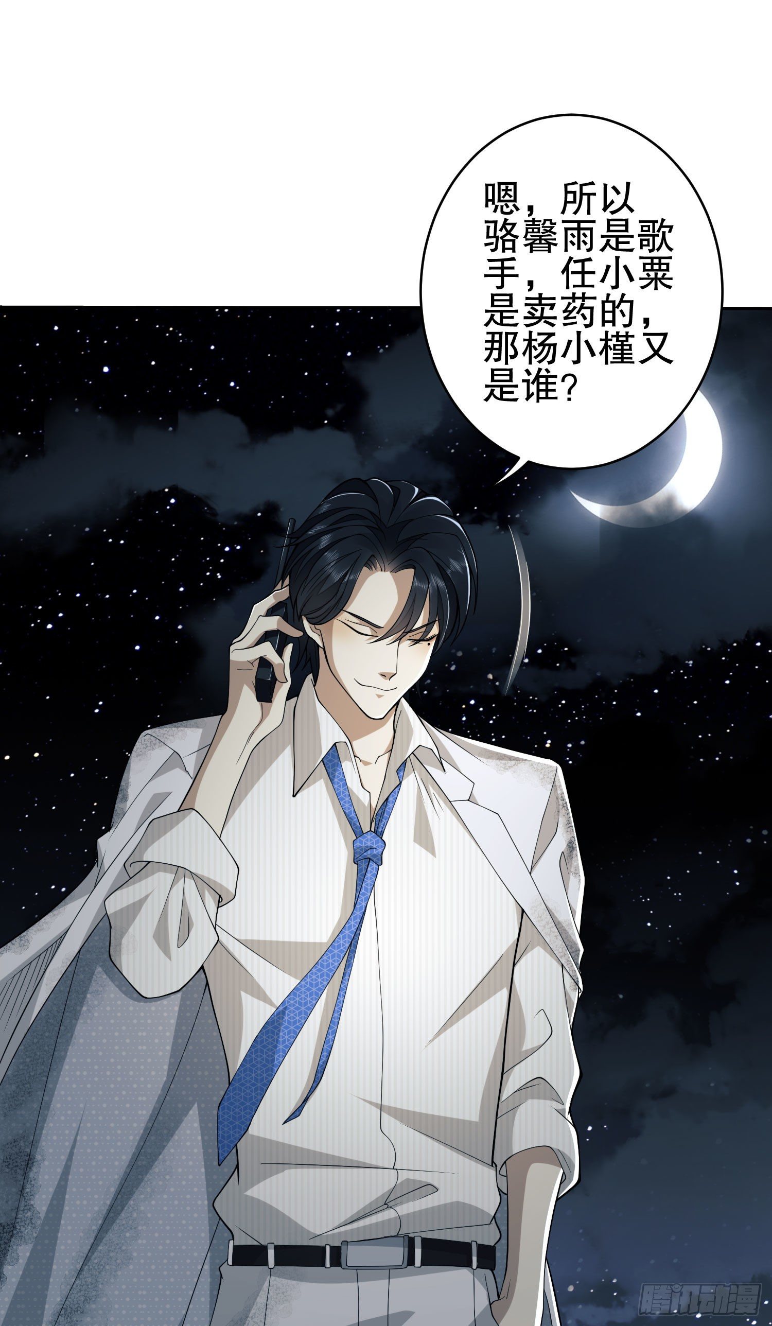 38 张先生47