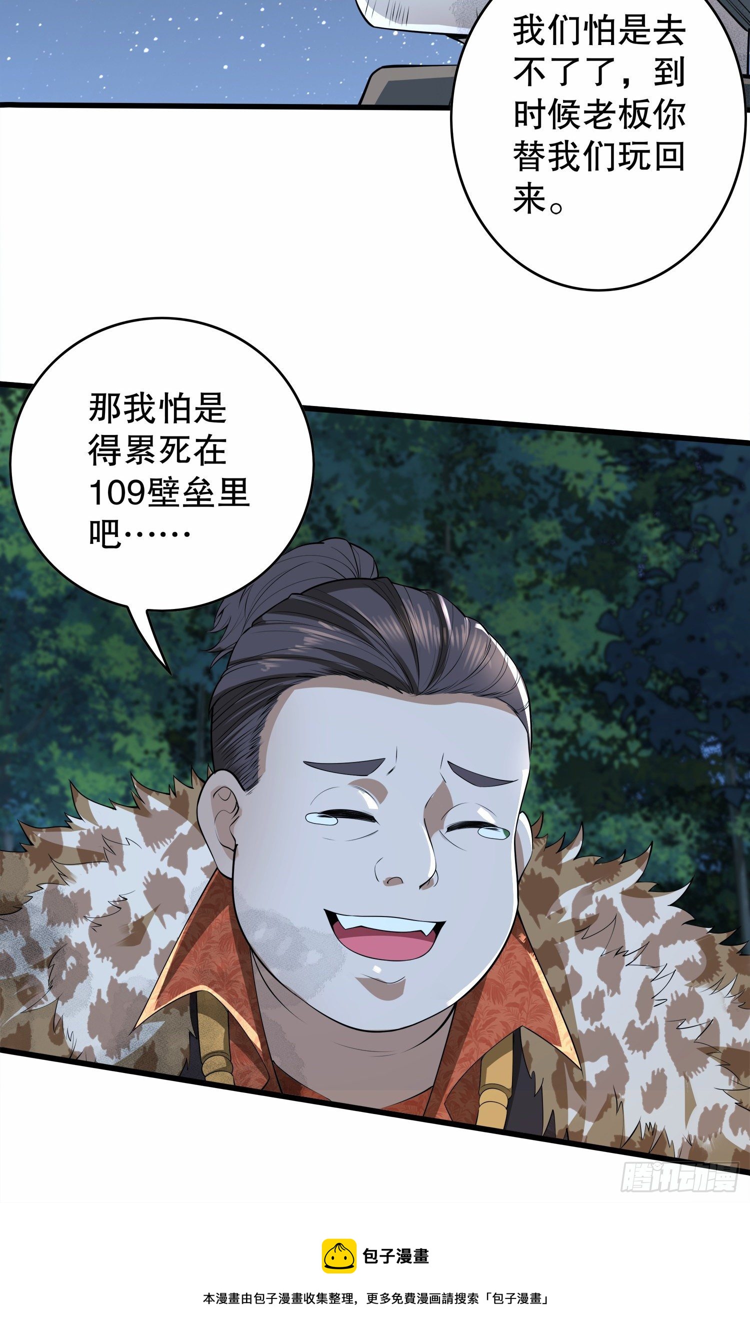61 医患关系16