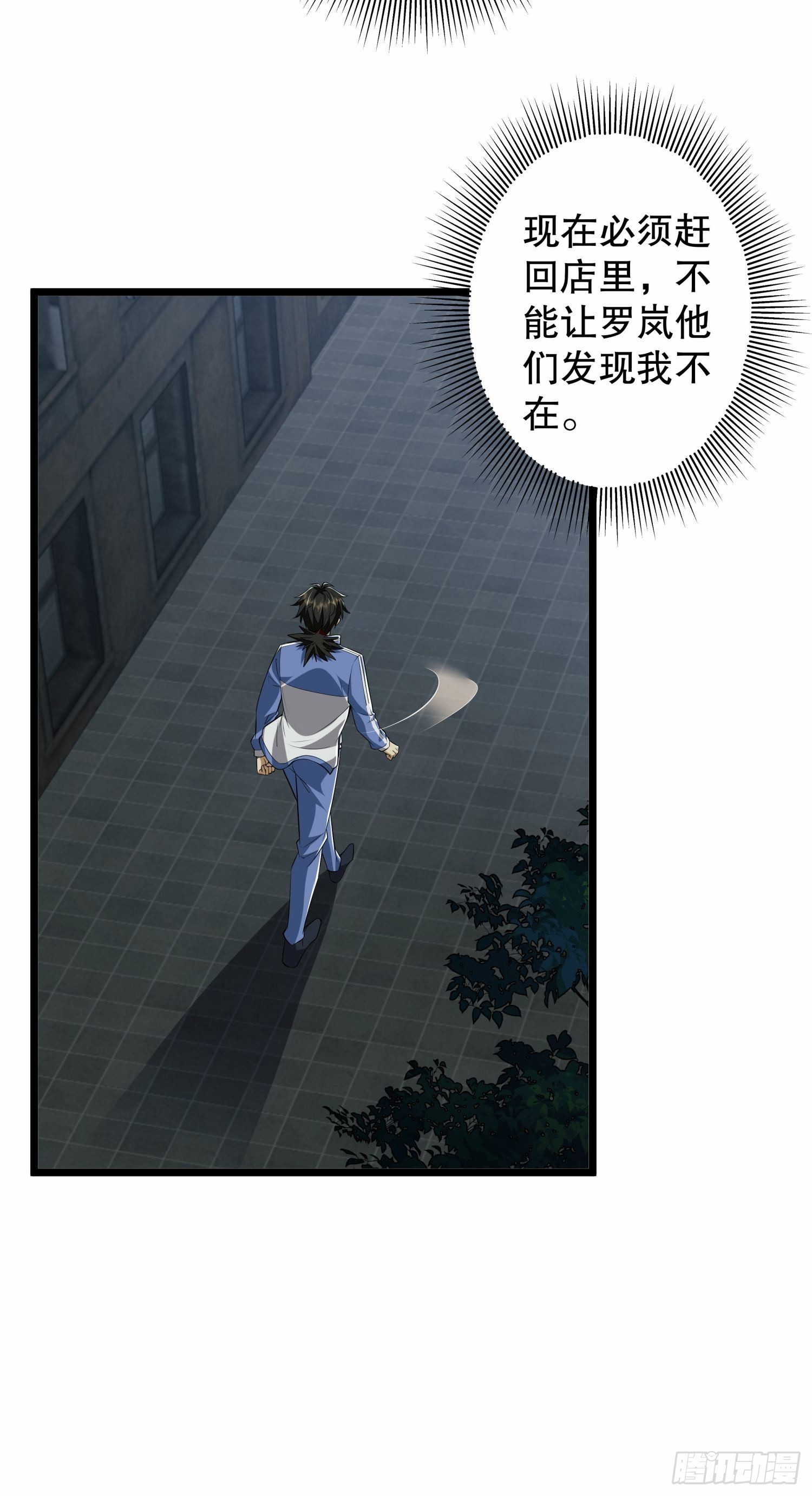 78 催眠47