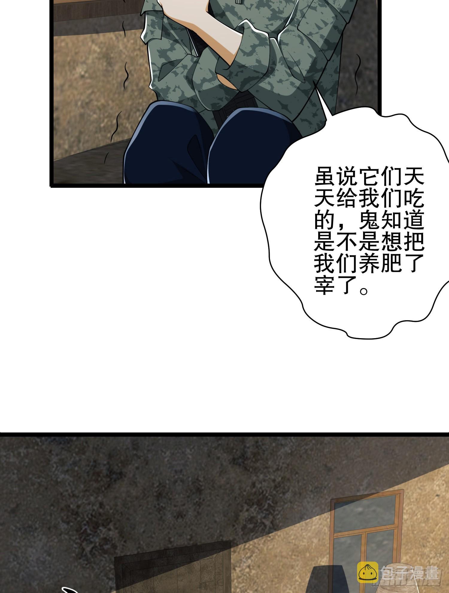 101 交易达成59