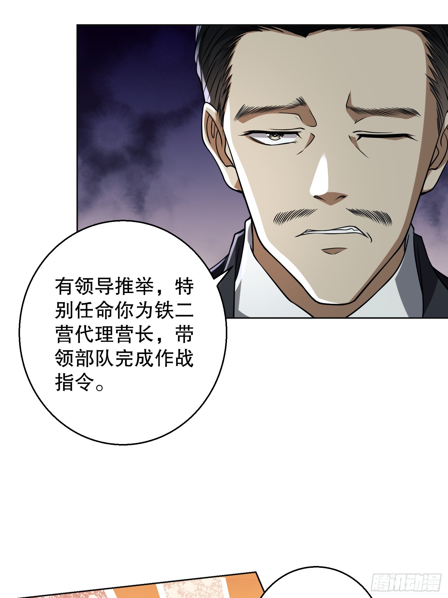 123 任小粟晋升26