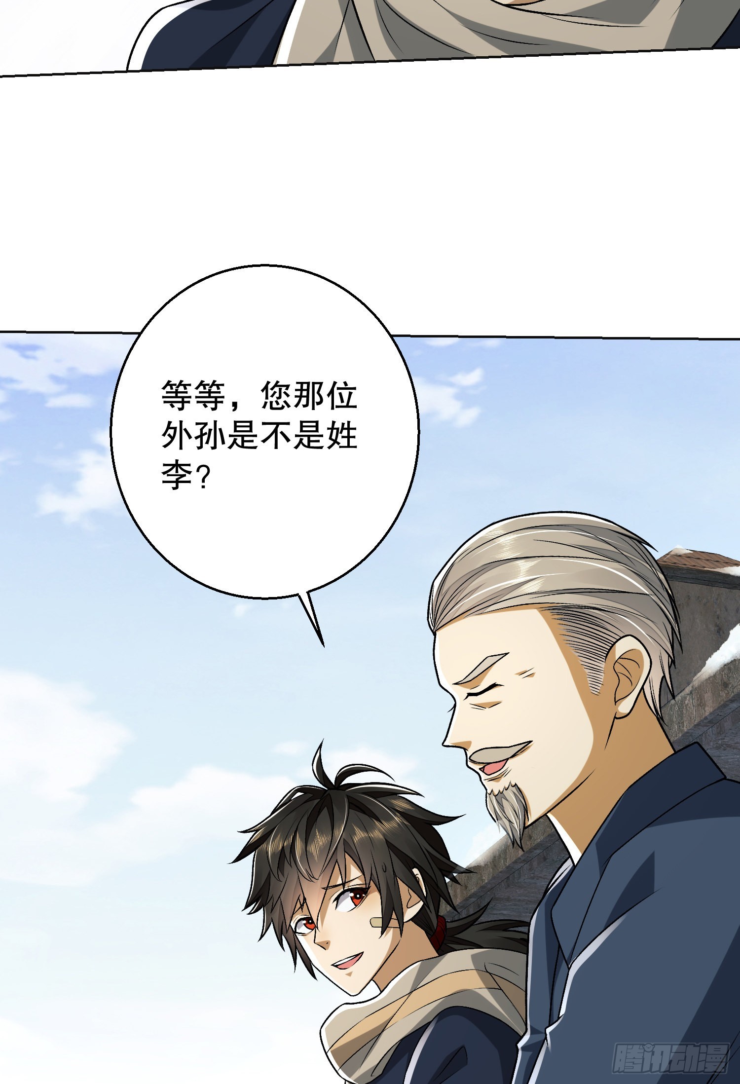109 又一个人设崩了69