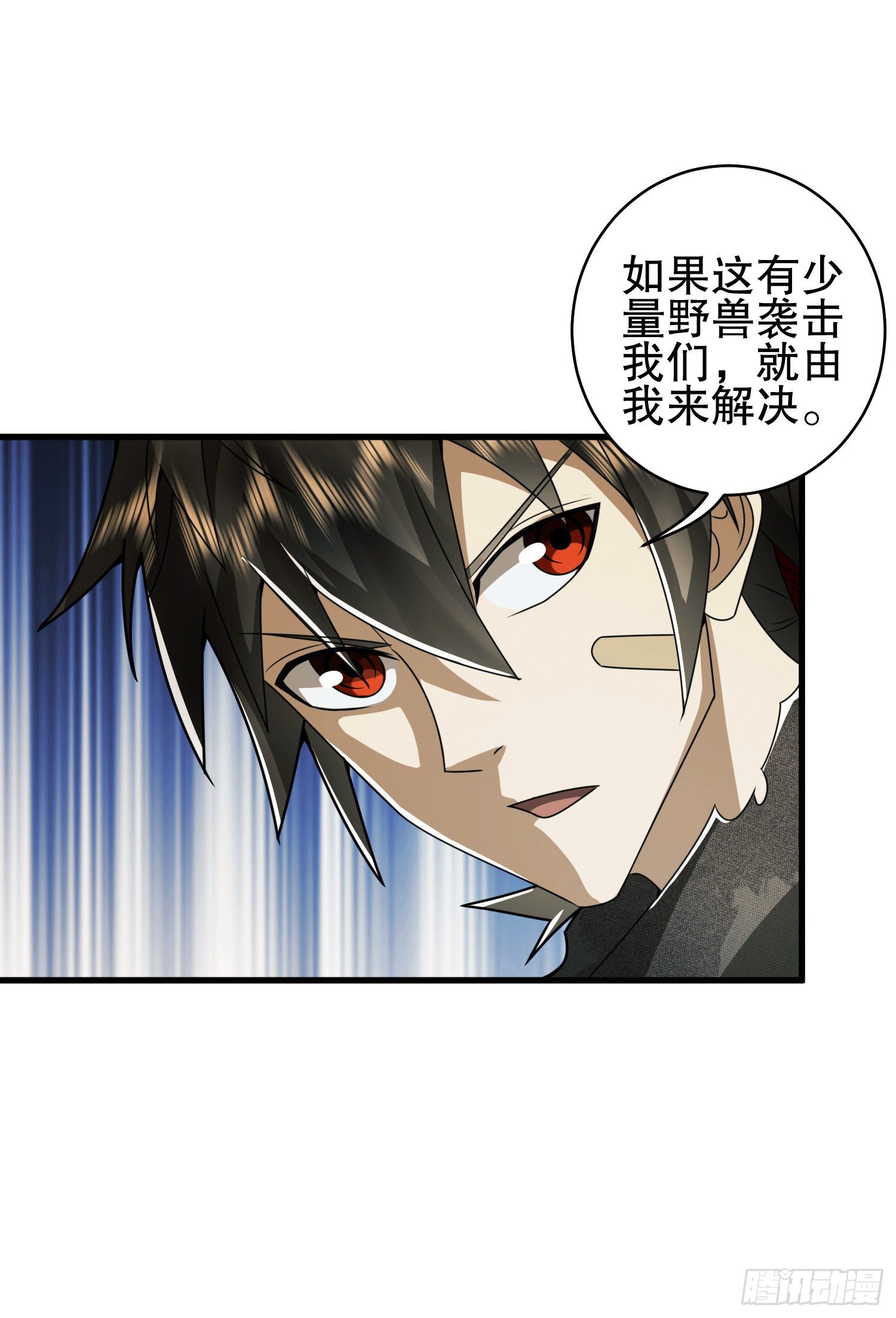 52 打劫！！13