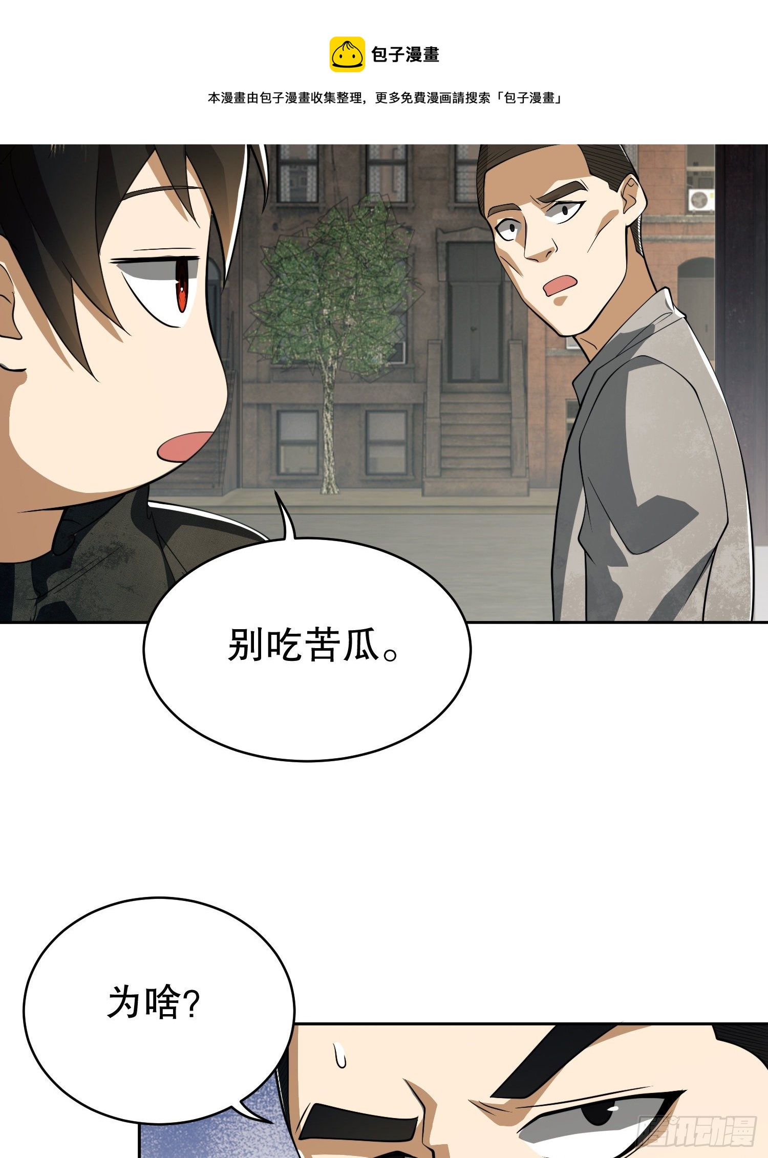 66 今古销沉名利中92