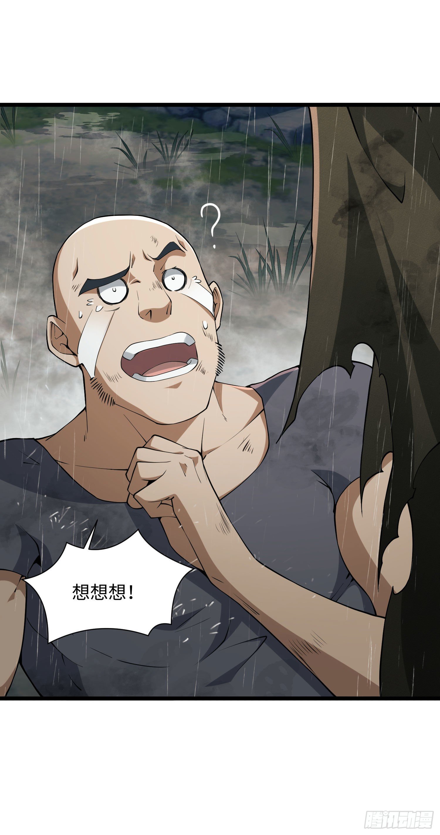01 脑子有病63