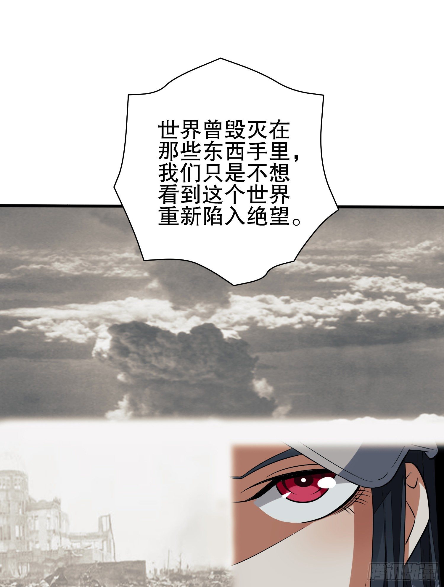 77 三打白骨精42