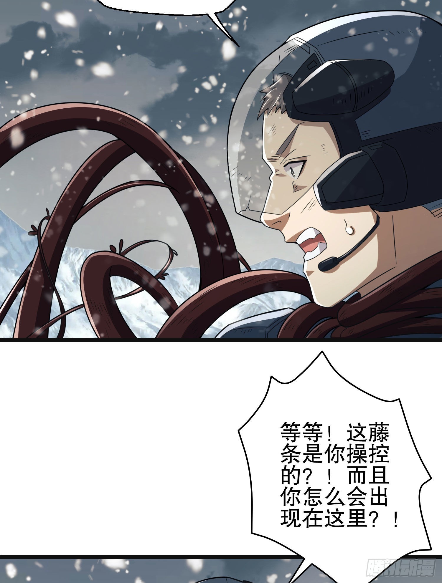 122 神秘的狙击手40