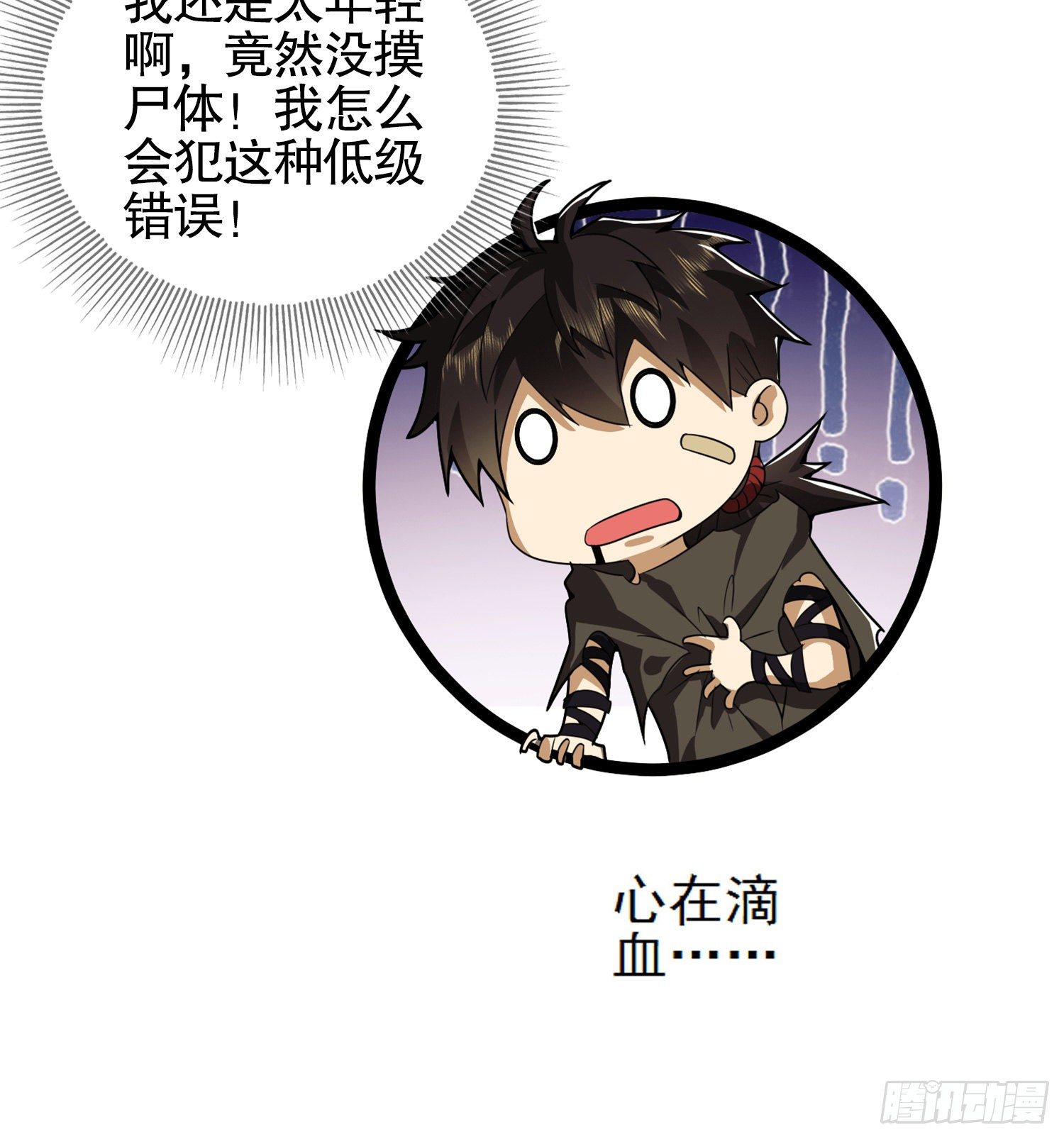 29 解锁收纳空间41