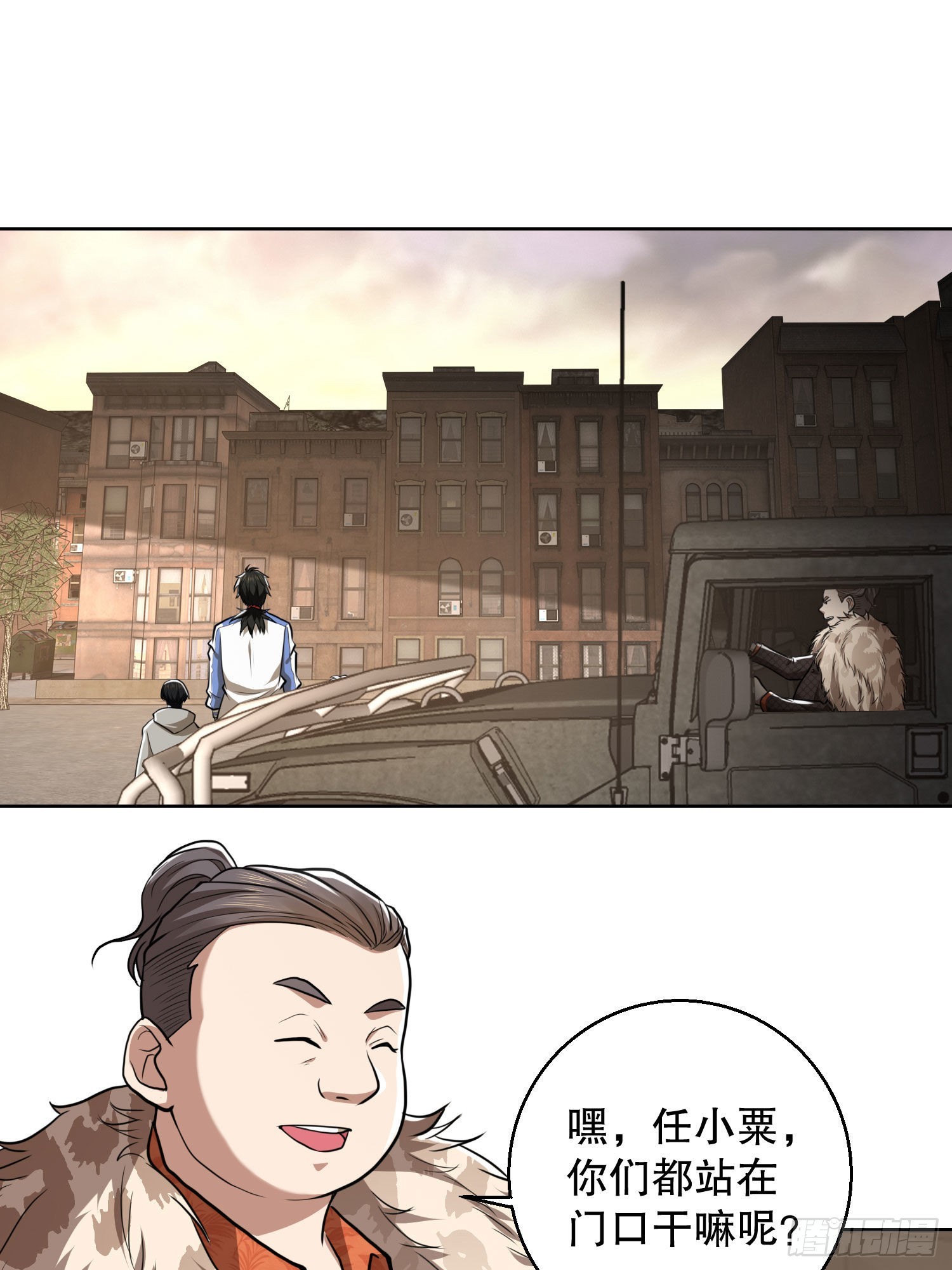 83 这世间没有天堂23