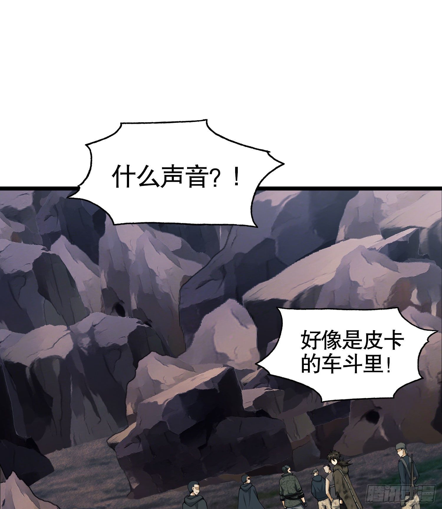 20 龙的传人78