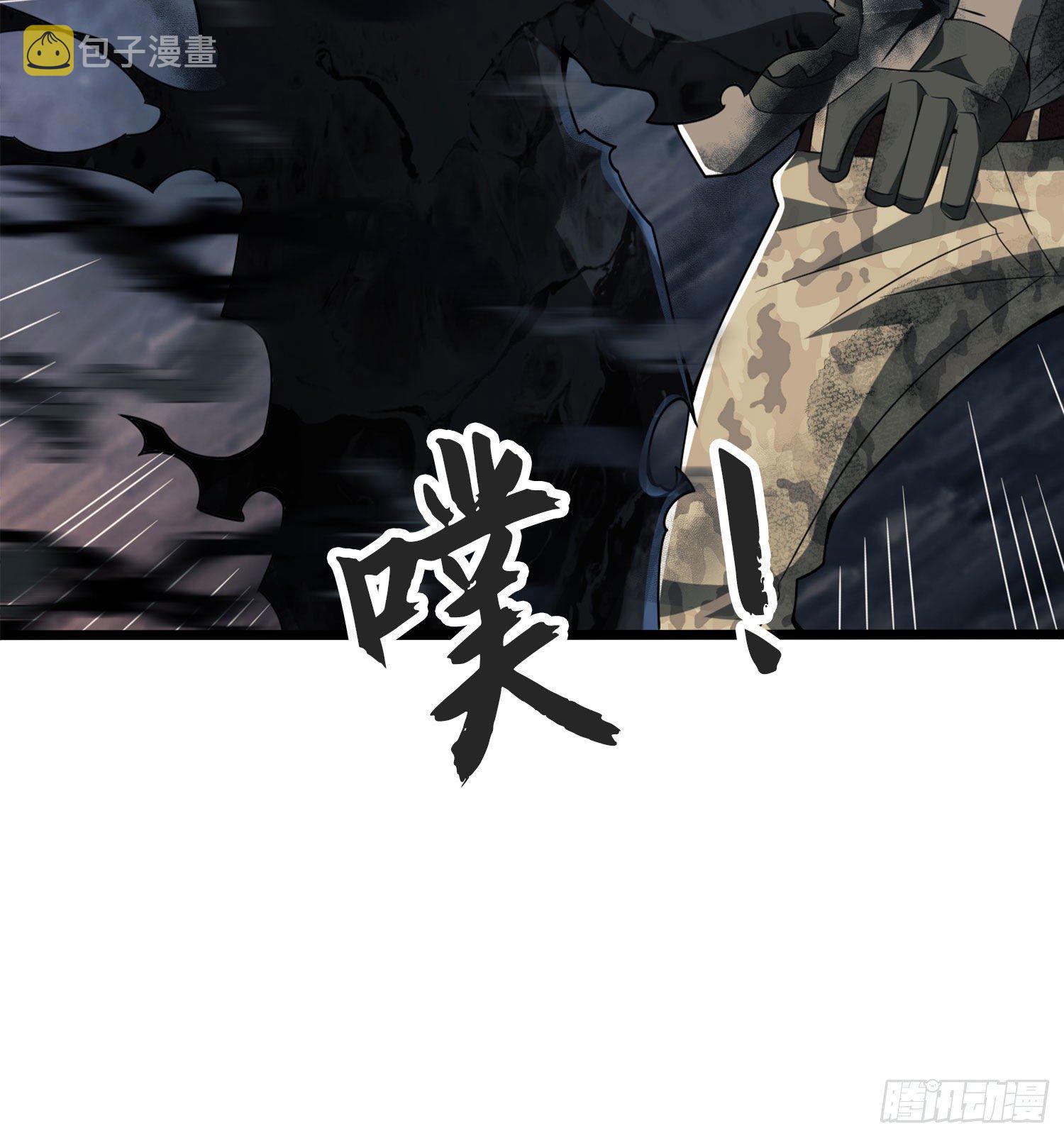 24 超凡者！27