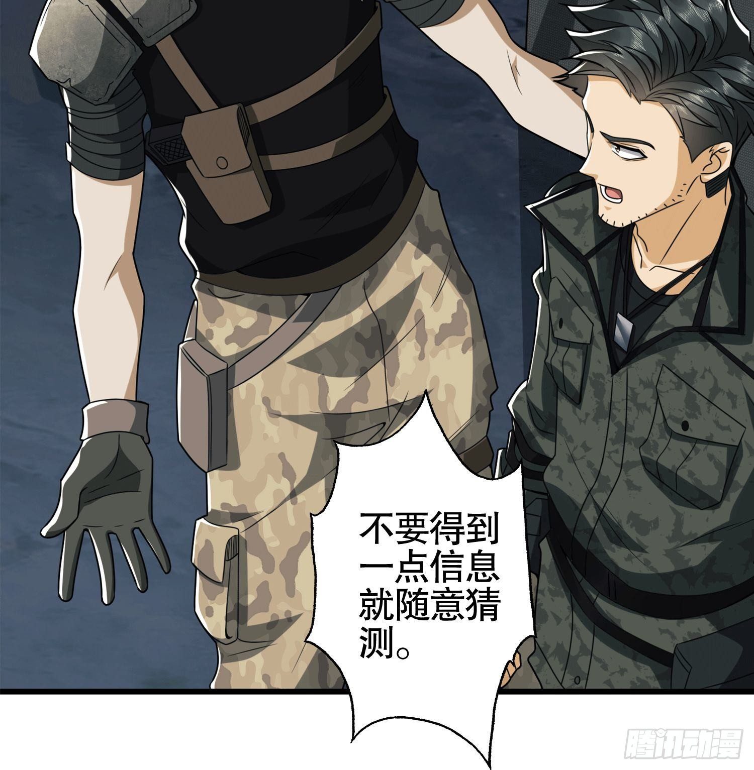 27 暗藏杀机12