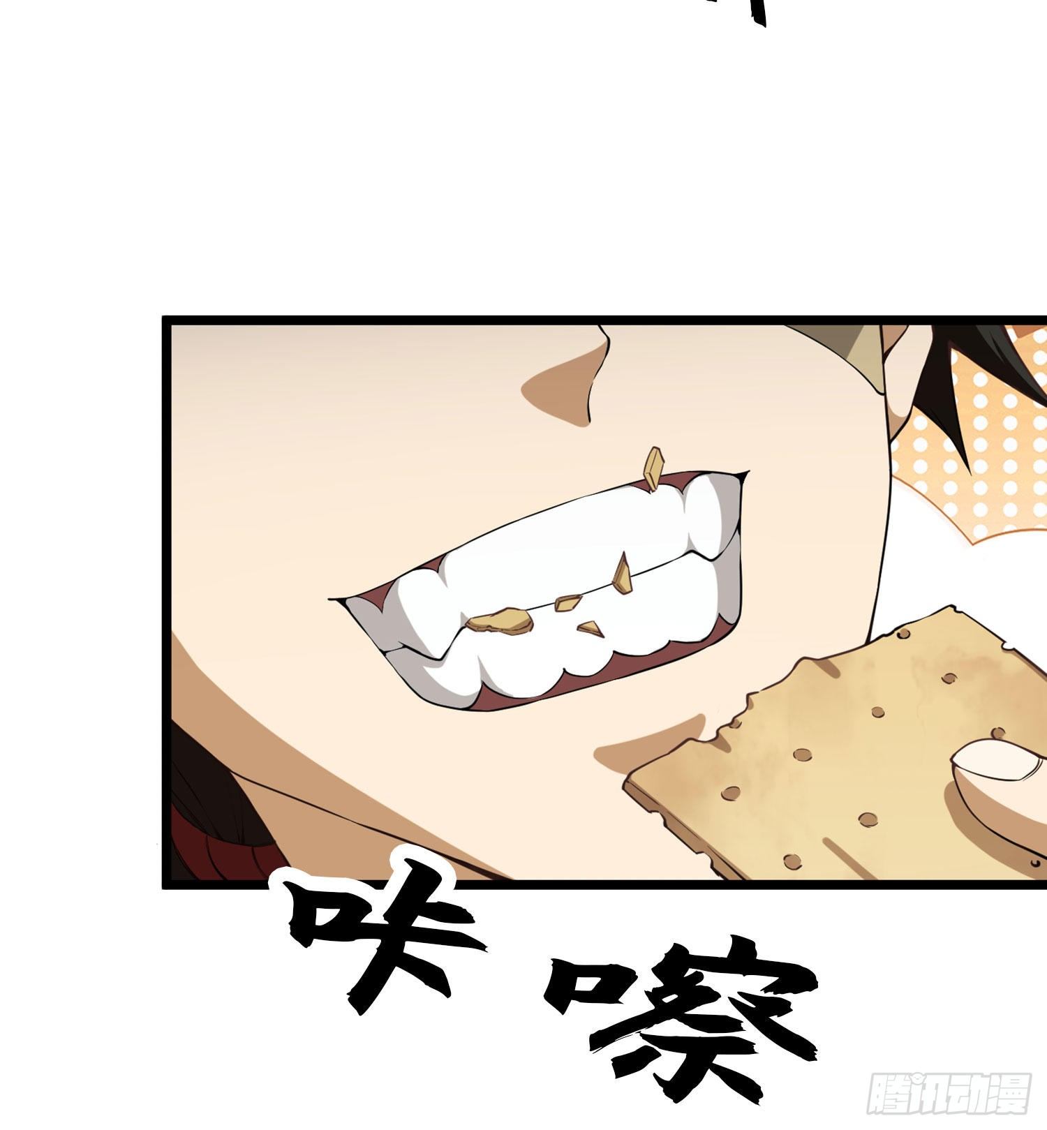 17 我要和饼乾在一起22
