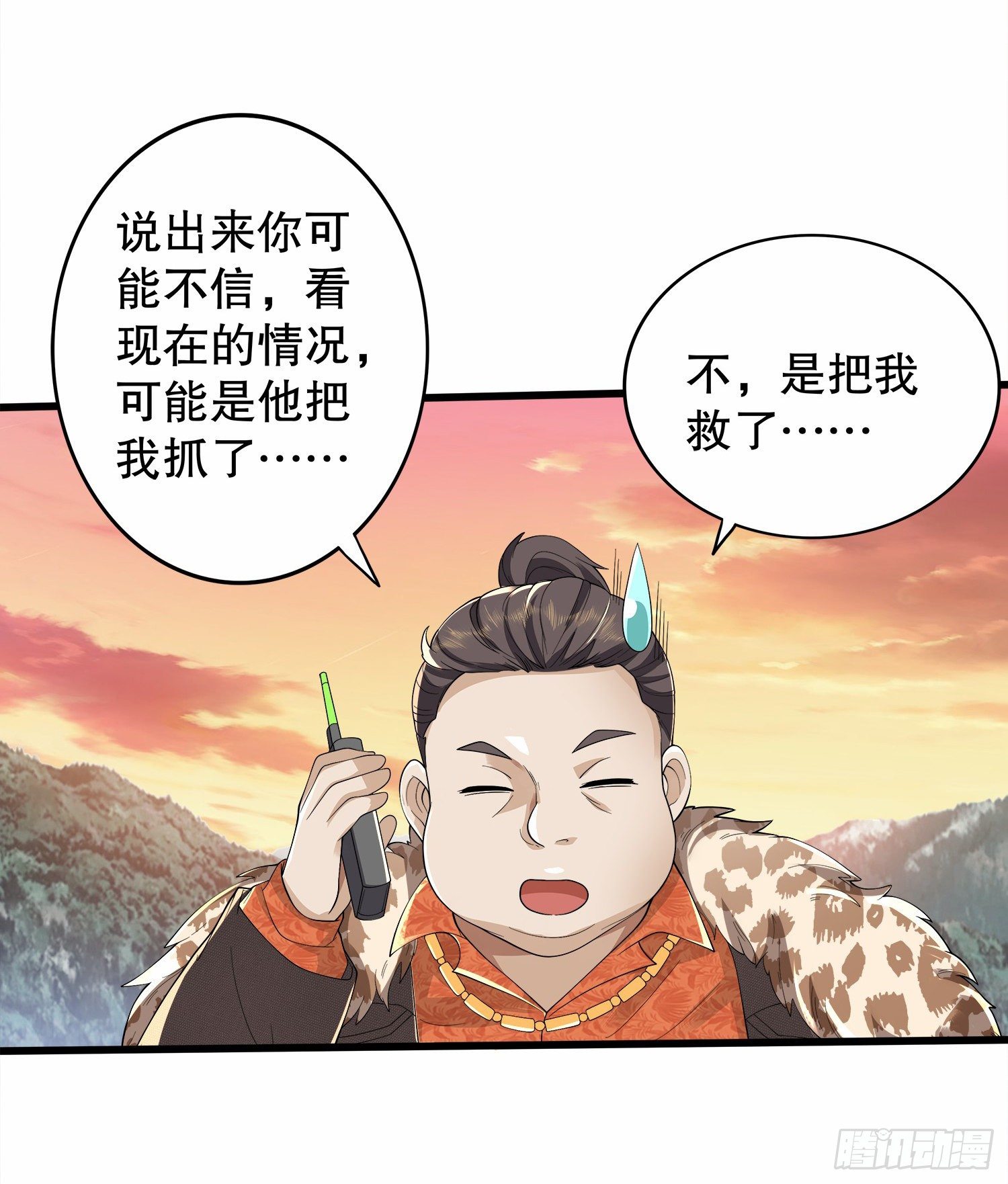 61 医患关系57