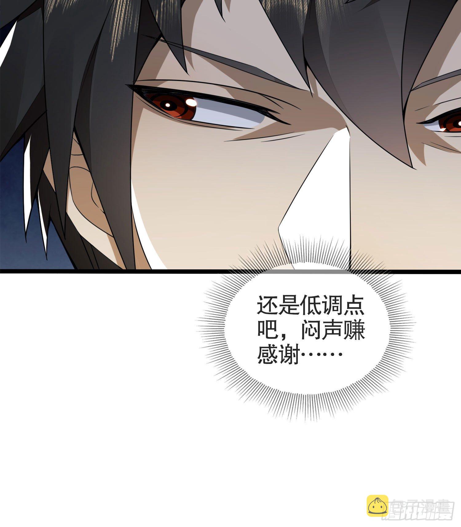 22 人面虫70