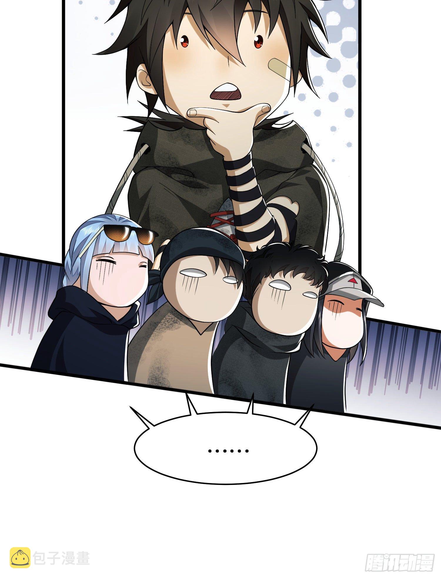 33 危机四伏！57