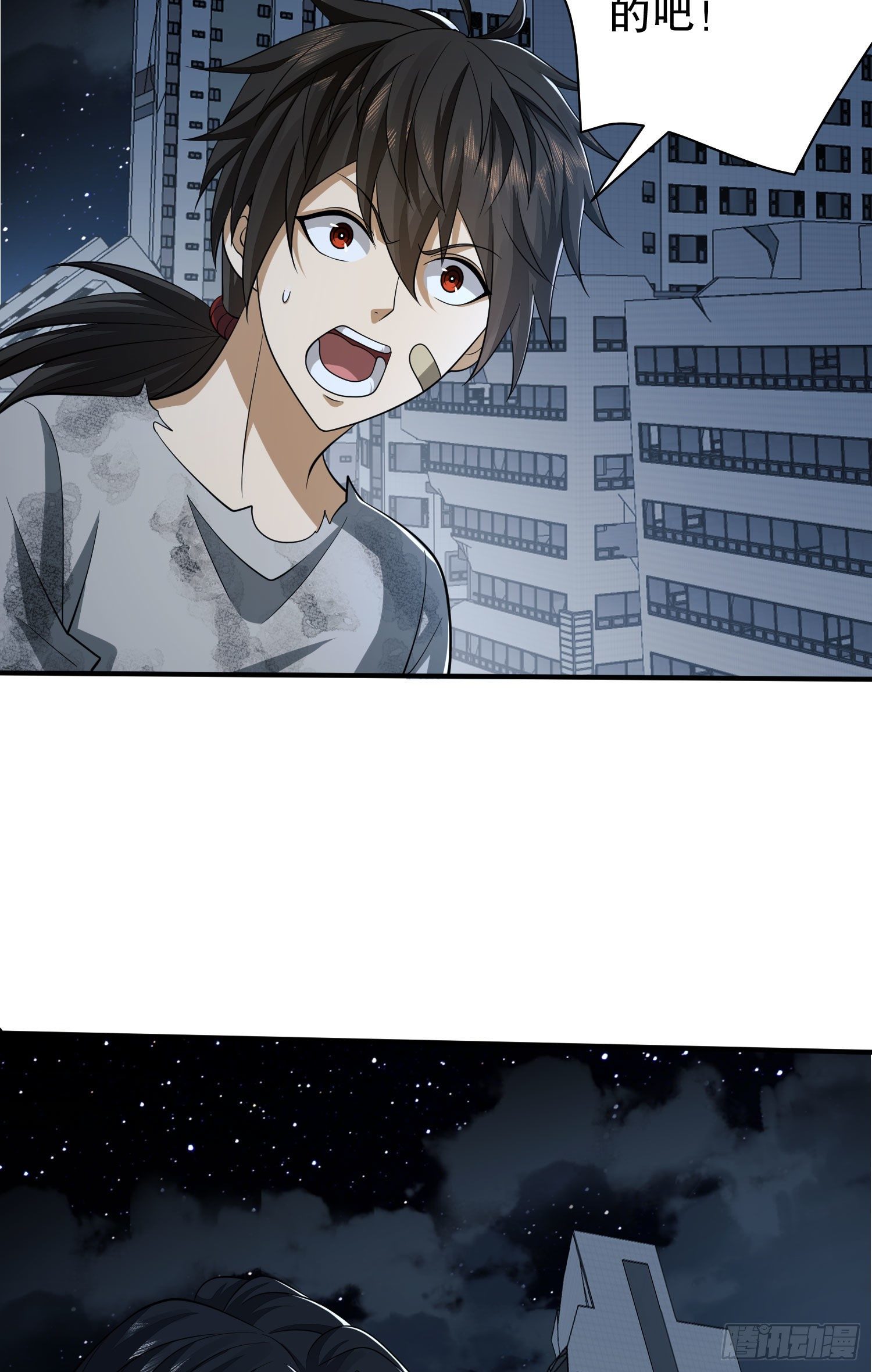 42 午夜杀机27