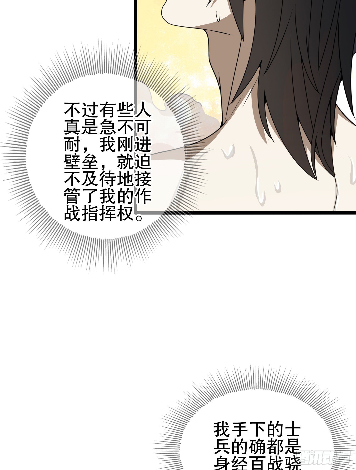 66 今古销沉名利中43