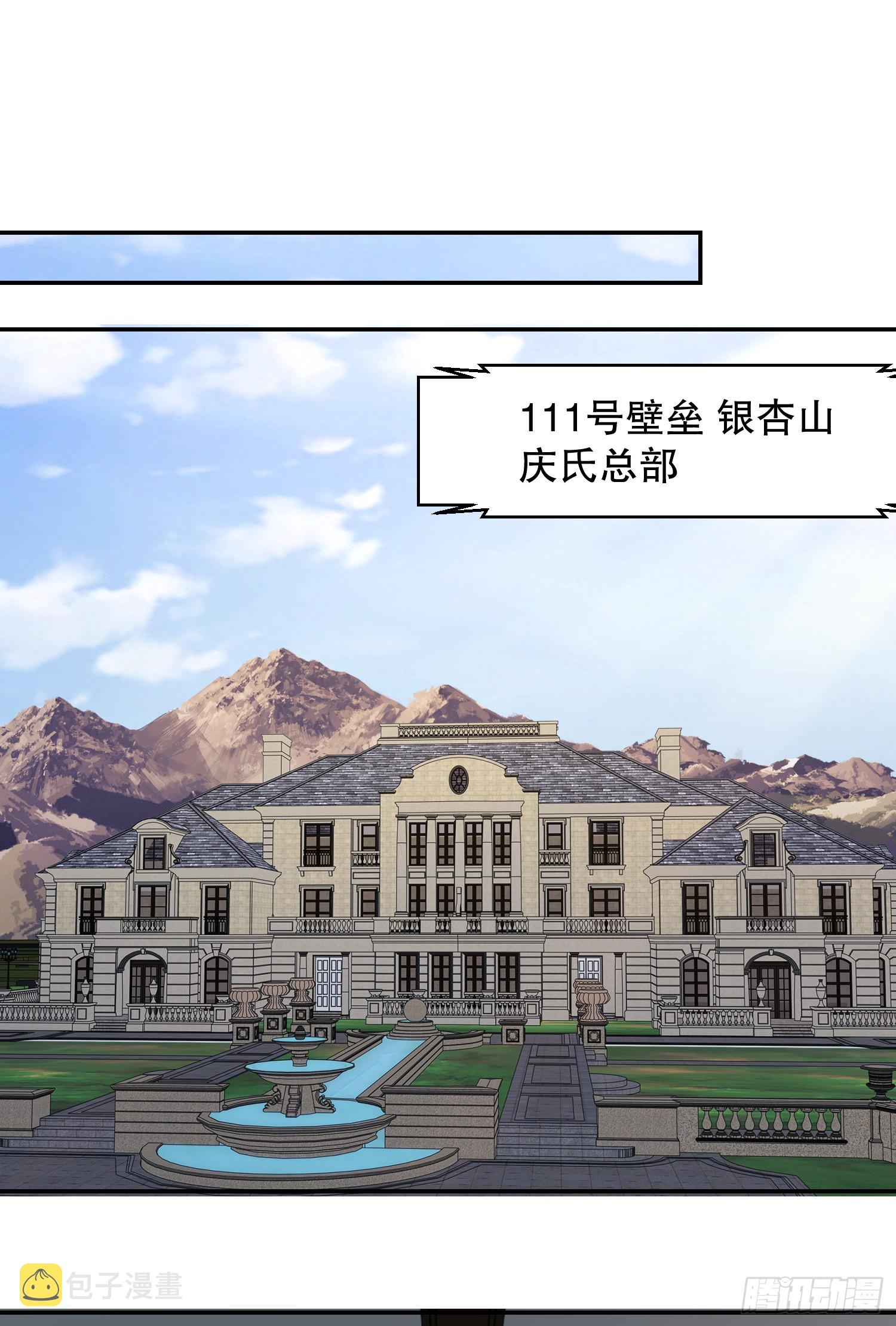 79 李氏弃子，李神坛53