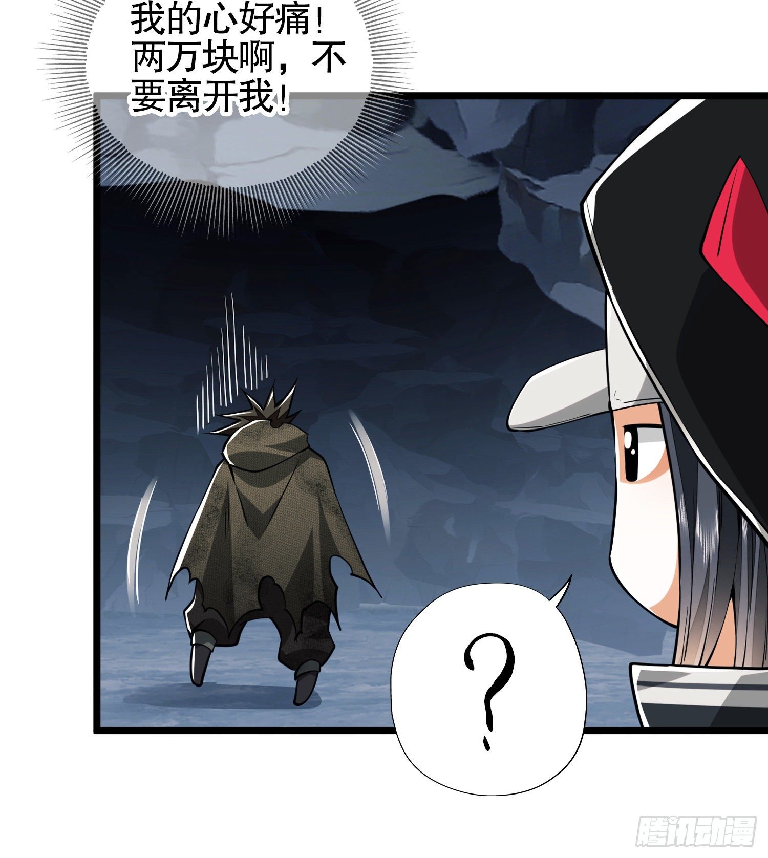 29 解锁收纳空间63
